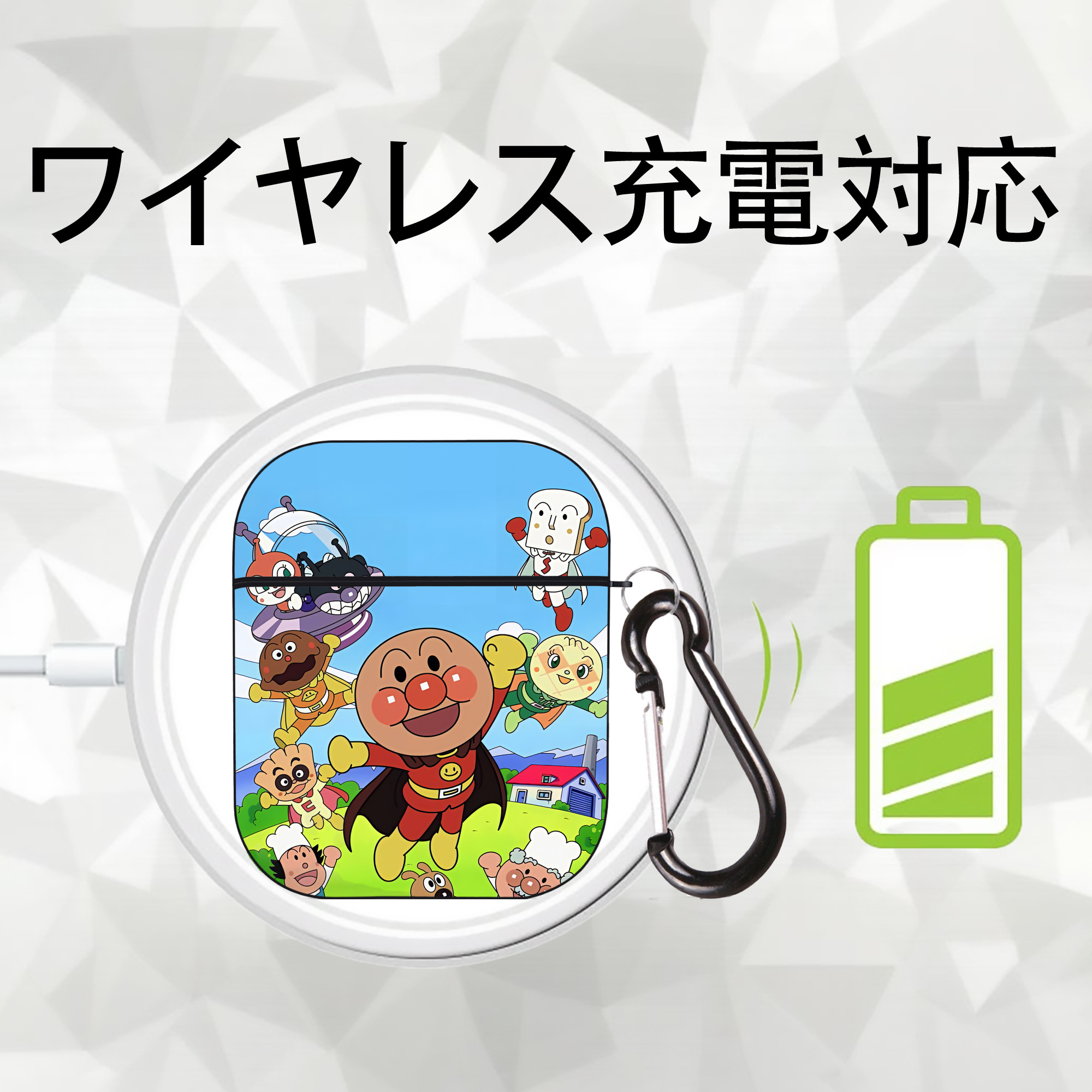 アンパンマン Anpanman AirPods 第2世代保護ケース ハードシェル ブラック 耐衝撃・防指紋・カラビナ付き