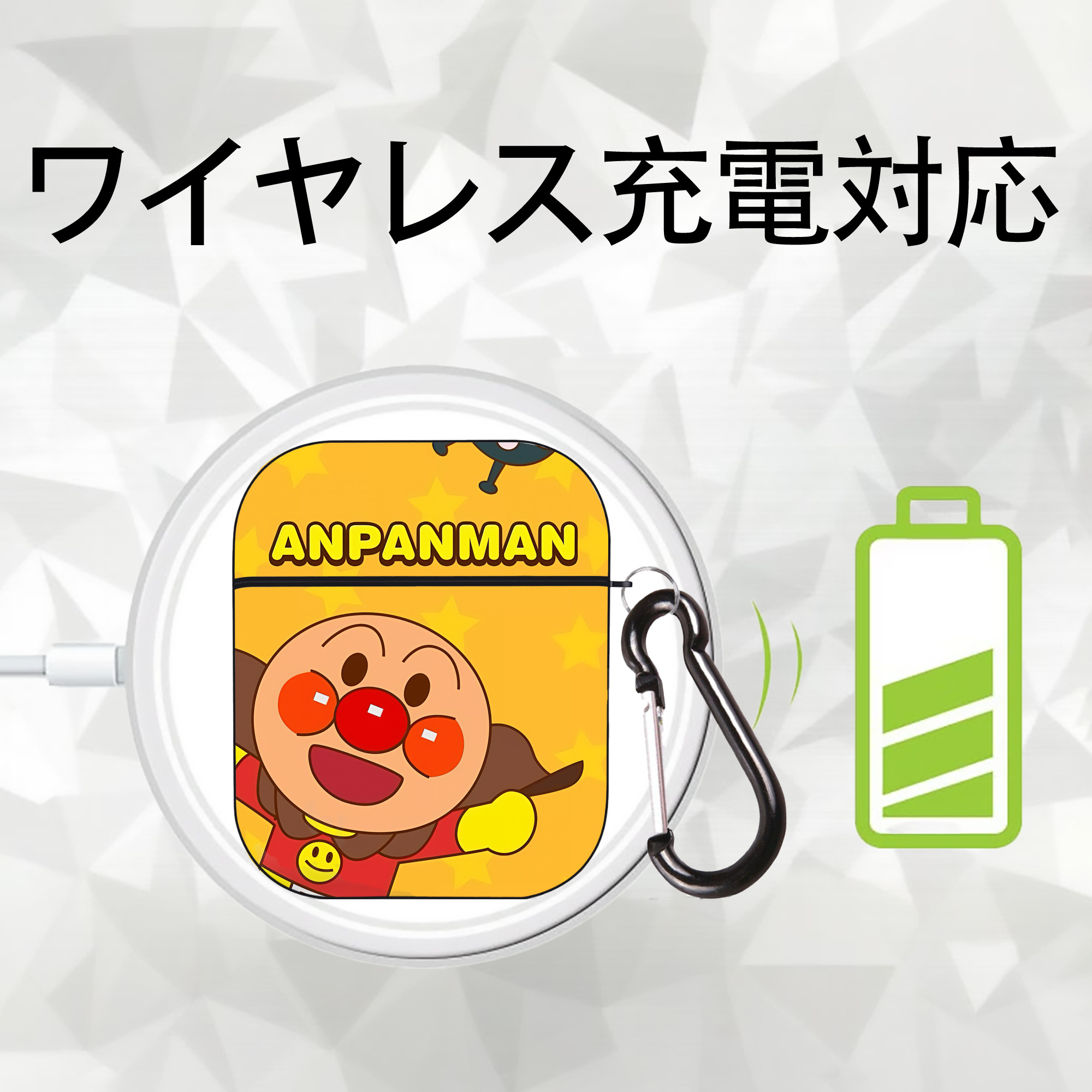 アンパンマン Anpanman AirPods 第2世代保護ケース ハードシェル ブラック 耐衝撃・防指紋・カラビナ付き