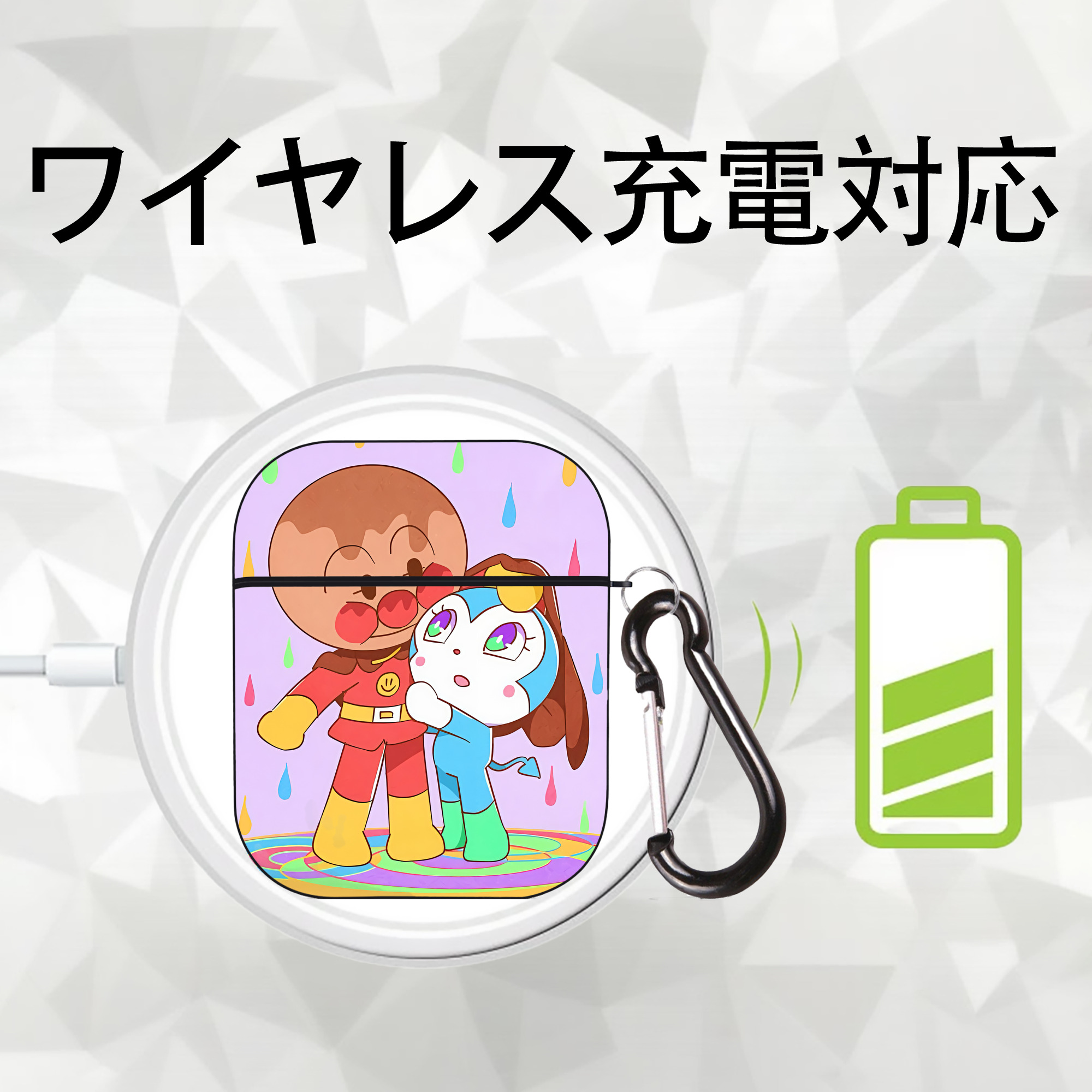 アンパンマン Anpanman AirPods 第2世代保護ケース ハードシェル ブラック 耐衝撃・防指紋・カラビナ付き