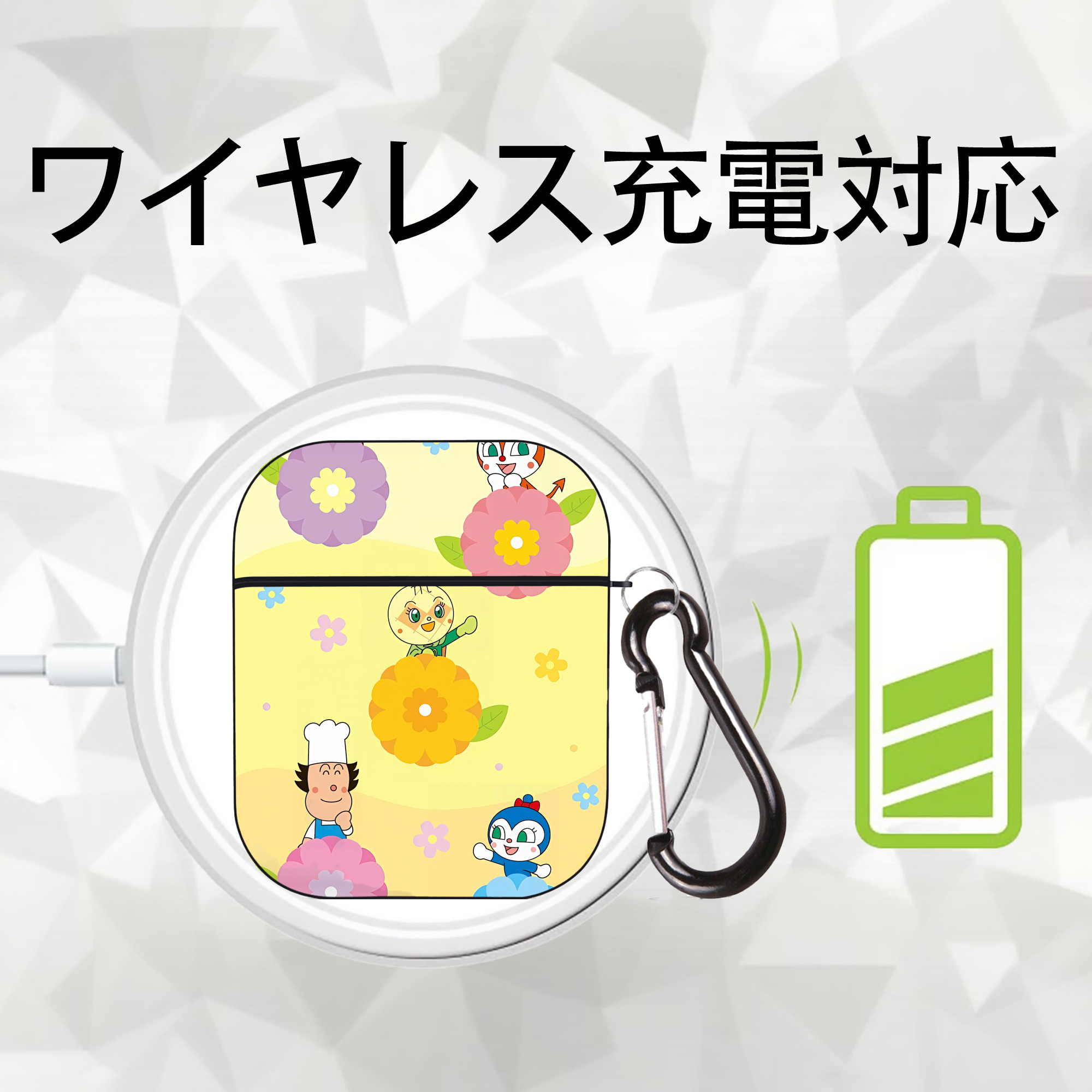アンパンマン Anpanman AirPods 第2世代保護ケース ハードシェル ブラック 耐衝撃・防指紋・カラビナ付き