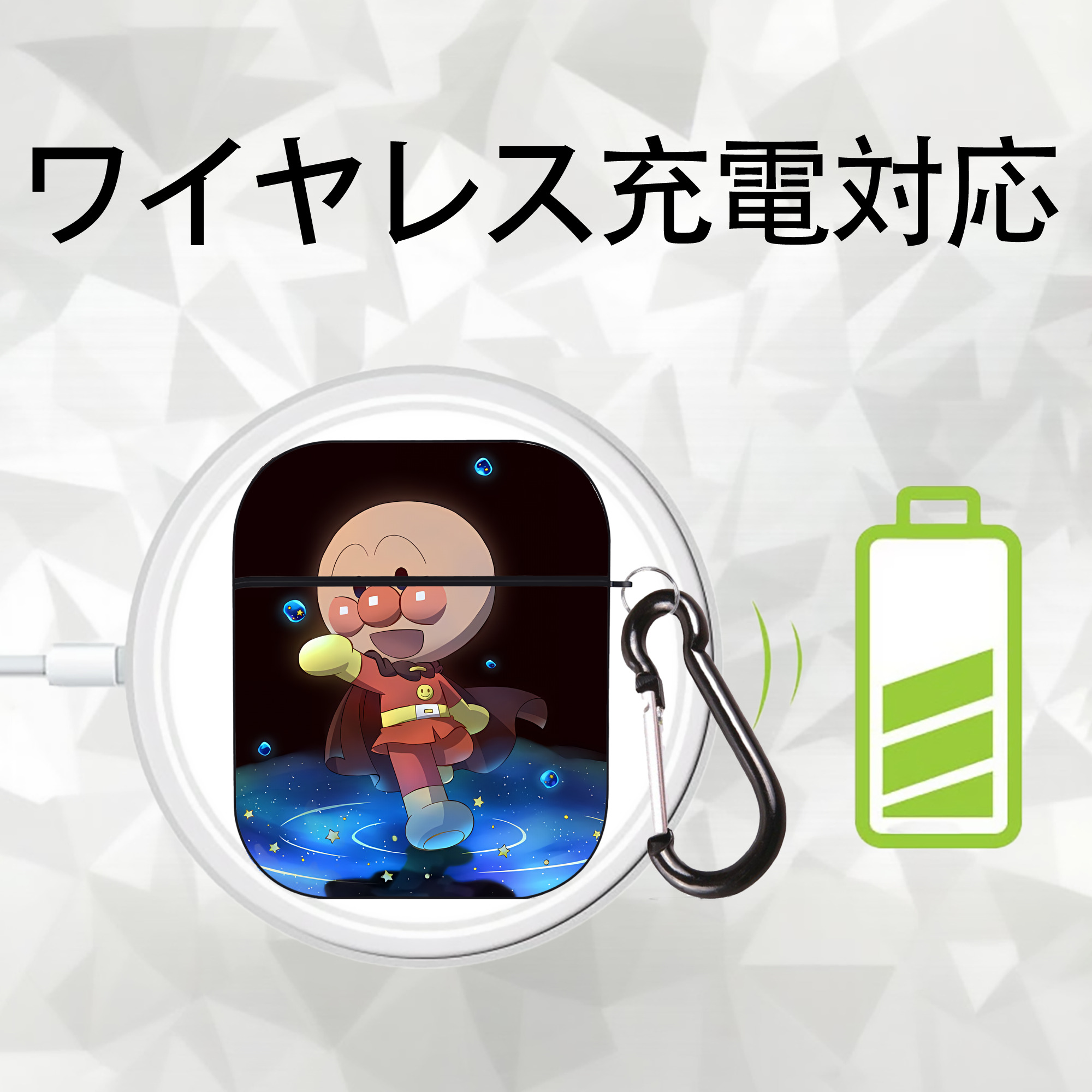 アンパンマン Anpanman AirPods 第2世代保護ケース ハードシェル ブラック 耐衝撃・防指紋・カラビナ付き