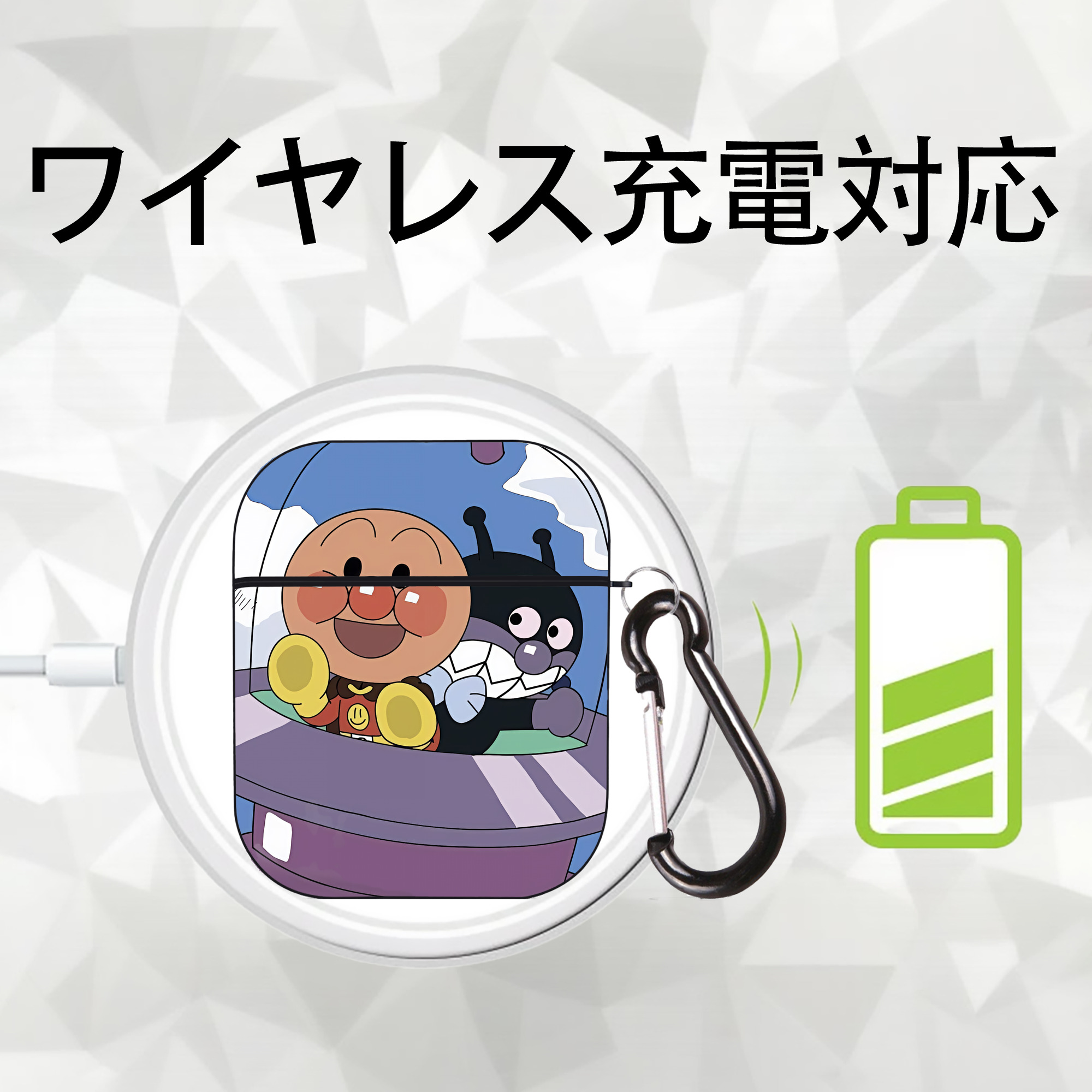 アンパンマン Anpanman AirPods 第2世代保護ケース ハードシェル ブラック 耐衝撃・防指紋・カラビナ付き