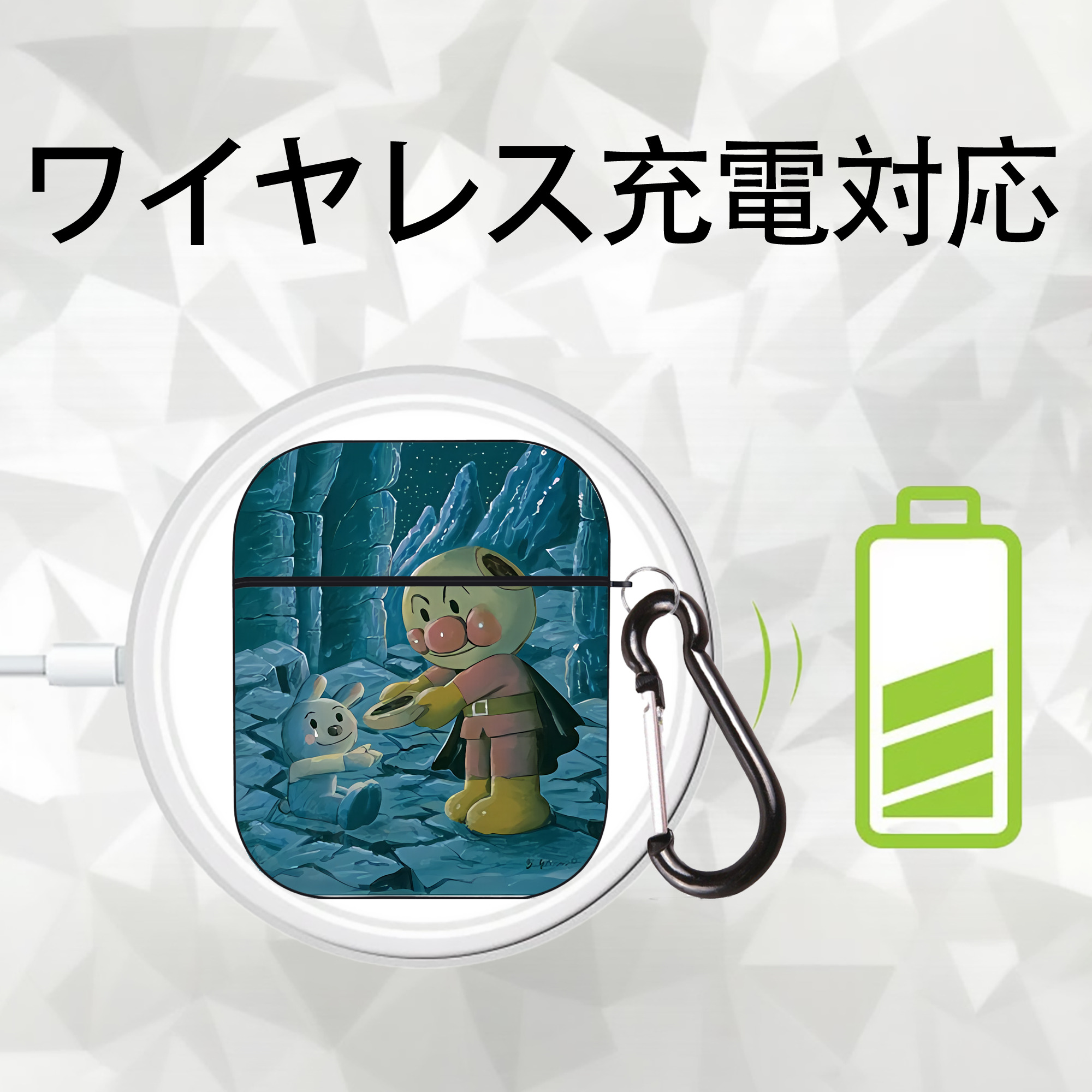 アンパンマン Anpanman AirPods 第2世代保護ケース ハードシェル ブラック 耐衝撃・防指紋・カラビナ付き