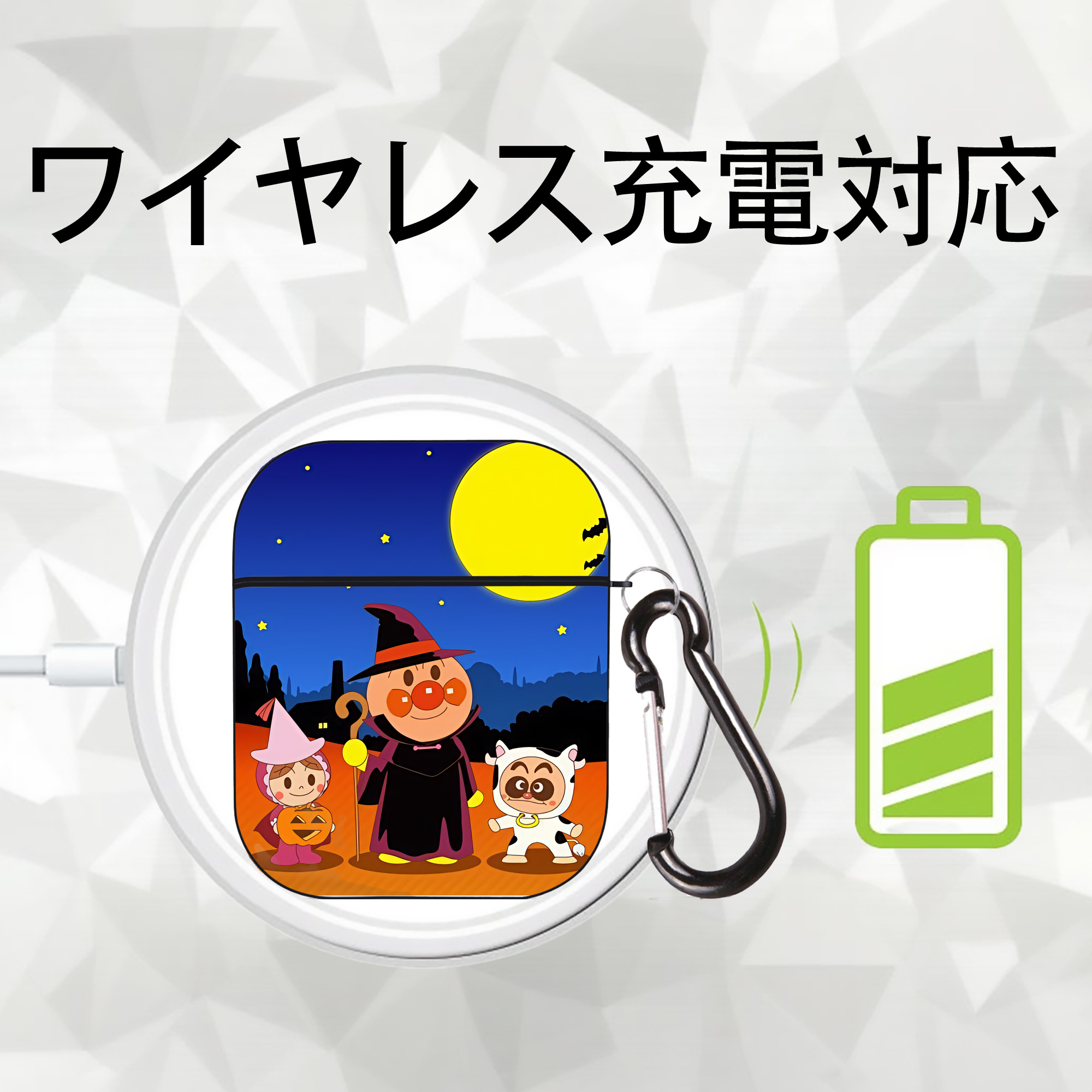 アンパンマン Anpanman AirPods 第2世代保護ケース ハードシェル ブラック 耐衝撃・防指紋・カラビナ付き