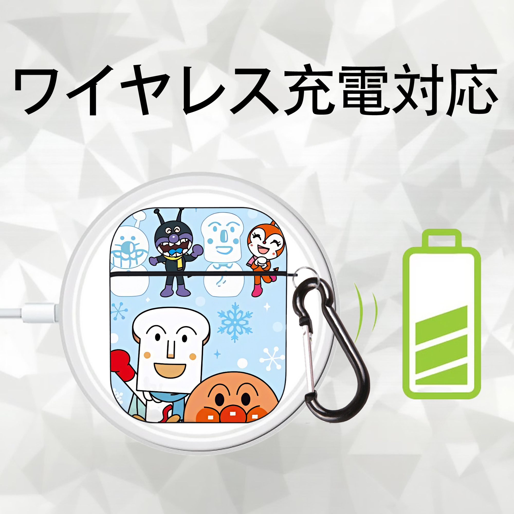 アンパンマン Anpanman AirPods 第2世代保護ケース ハードシェル ブラック 耐衝撃・防指紋・カラビナ付き