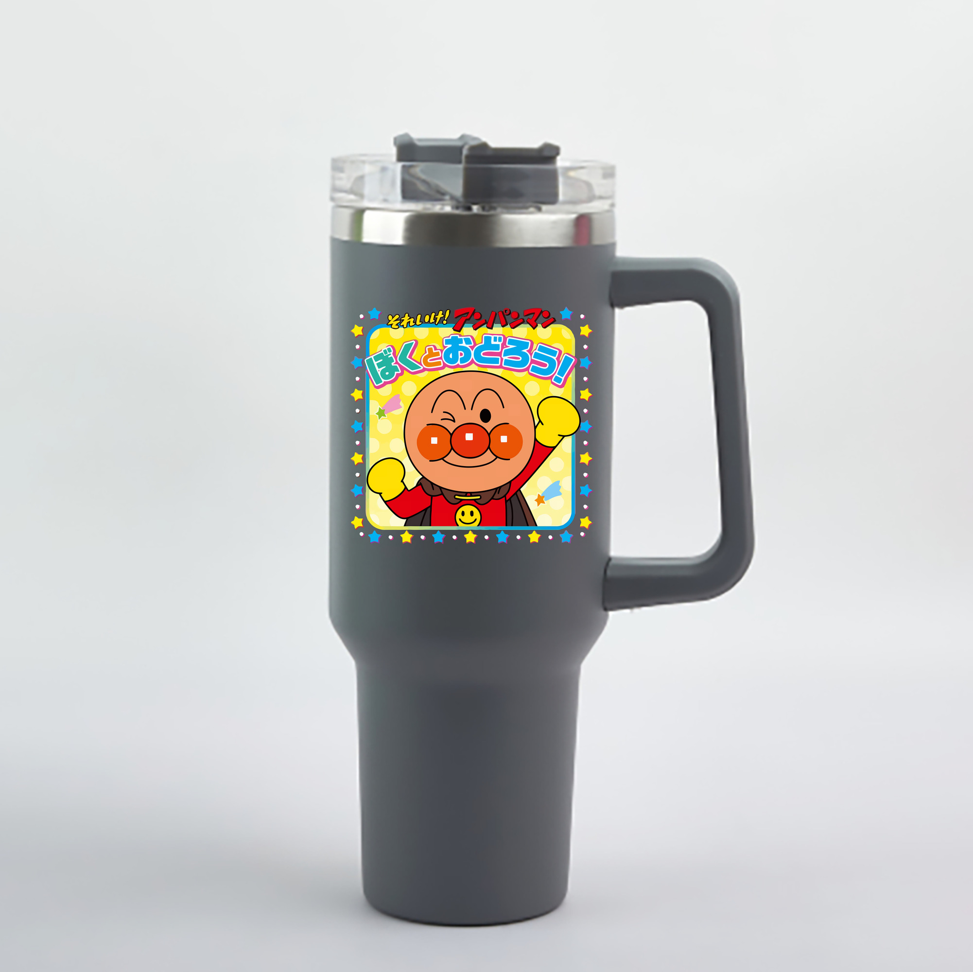 （画像用） アンパンマン Anpanman 1200mL車用タンブラー - クリスタルステッカー（プラスチックストロー付き）