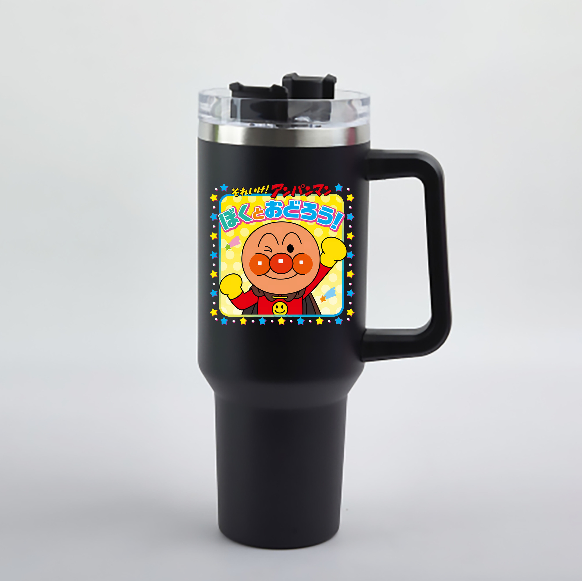 （画像用） アンパンマン Anpanman 1200mL車用タンブラー - クリスタルステッカー（プラスチックストロー付き）