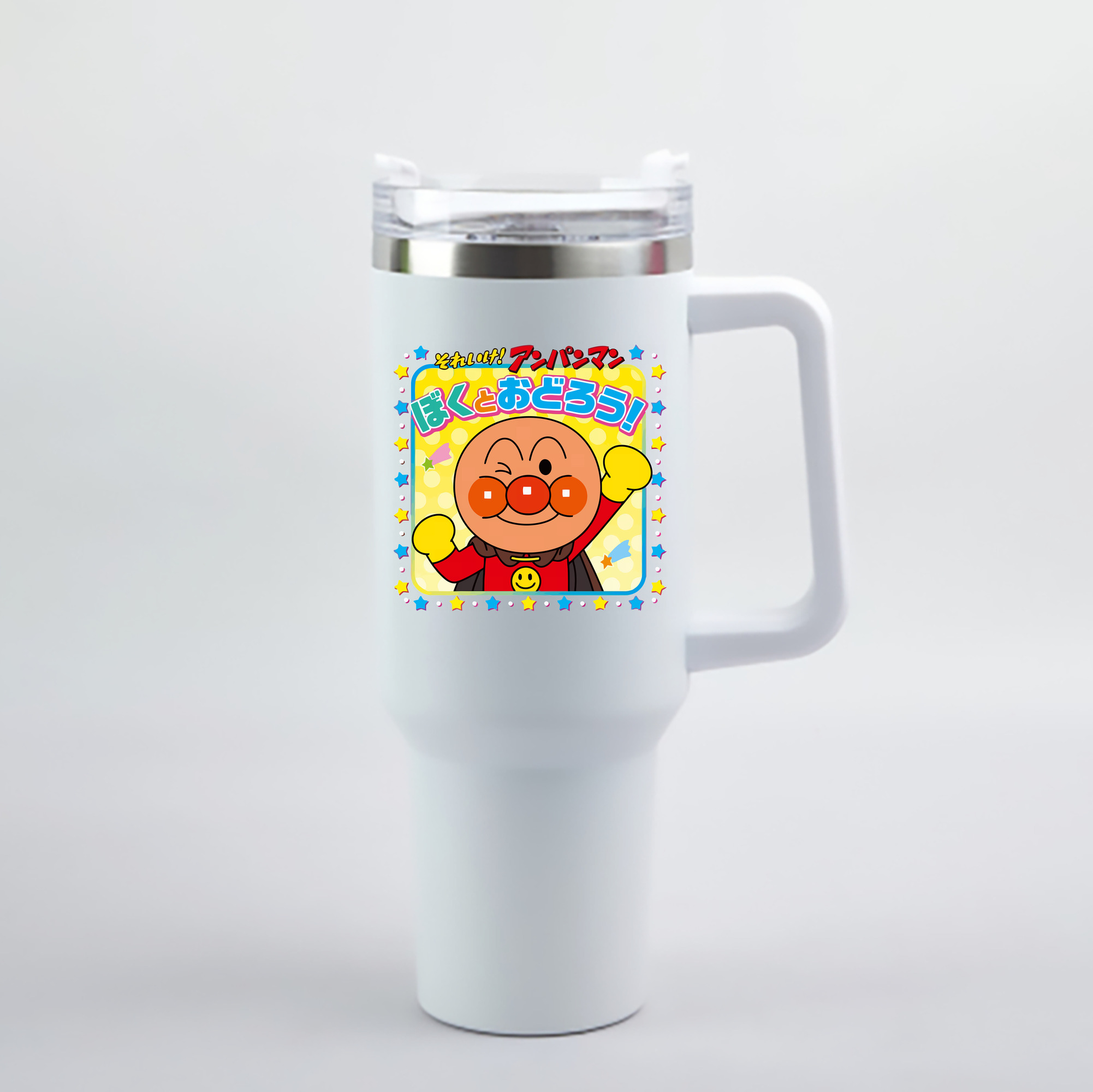 （画像用） アンパンマン Anpanman 1200mL車用タンブラー - クリスタルステッカー（プラスチックストロー付き）