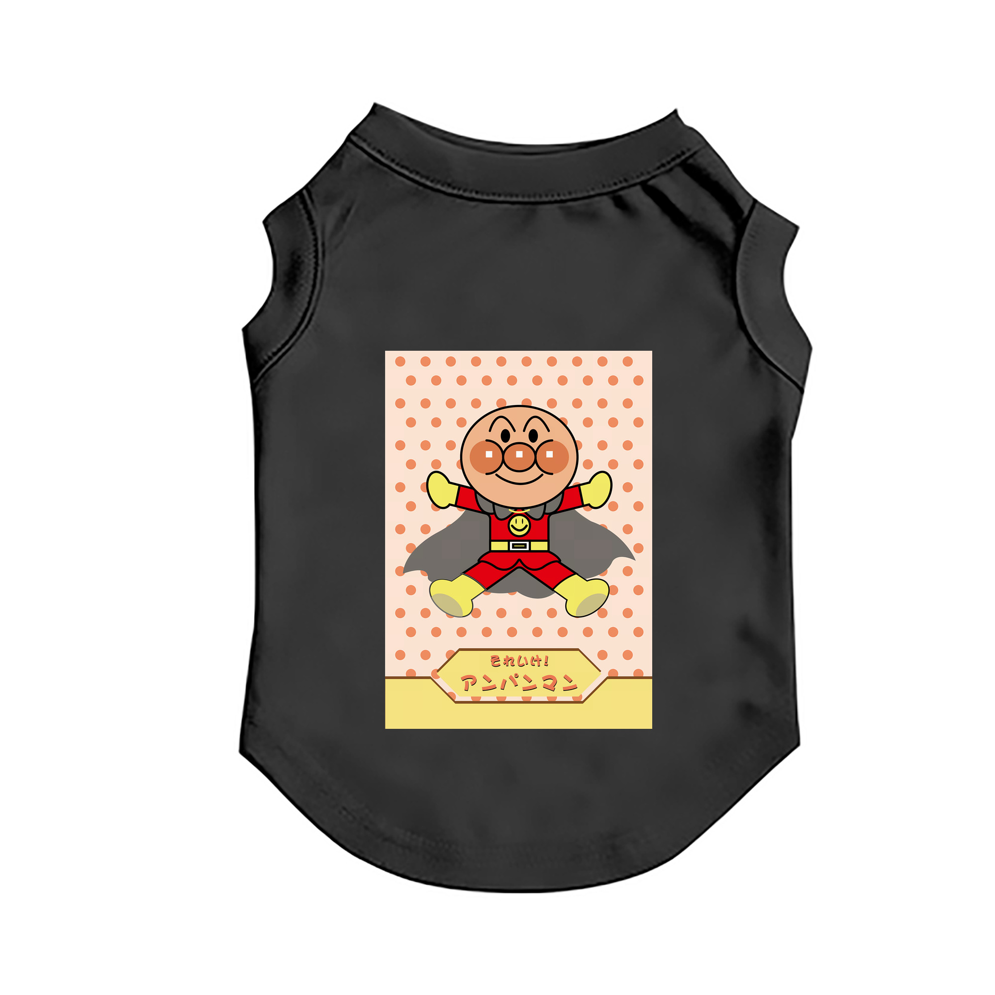 （画像用） アンパンマン Anpanman ペット用ベスト
