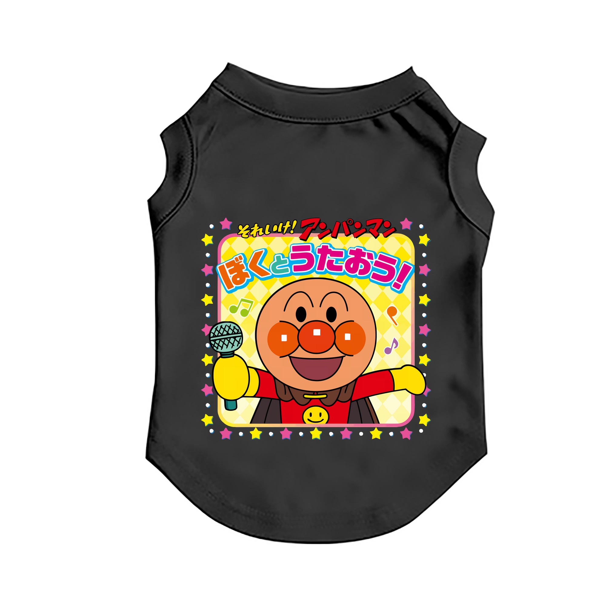 （画像用） アンパンマン Anpanman ペット用ベスト