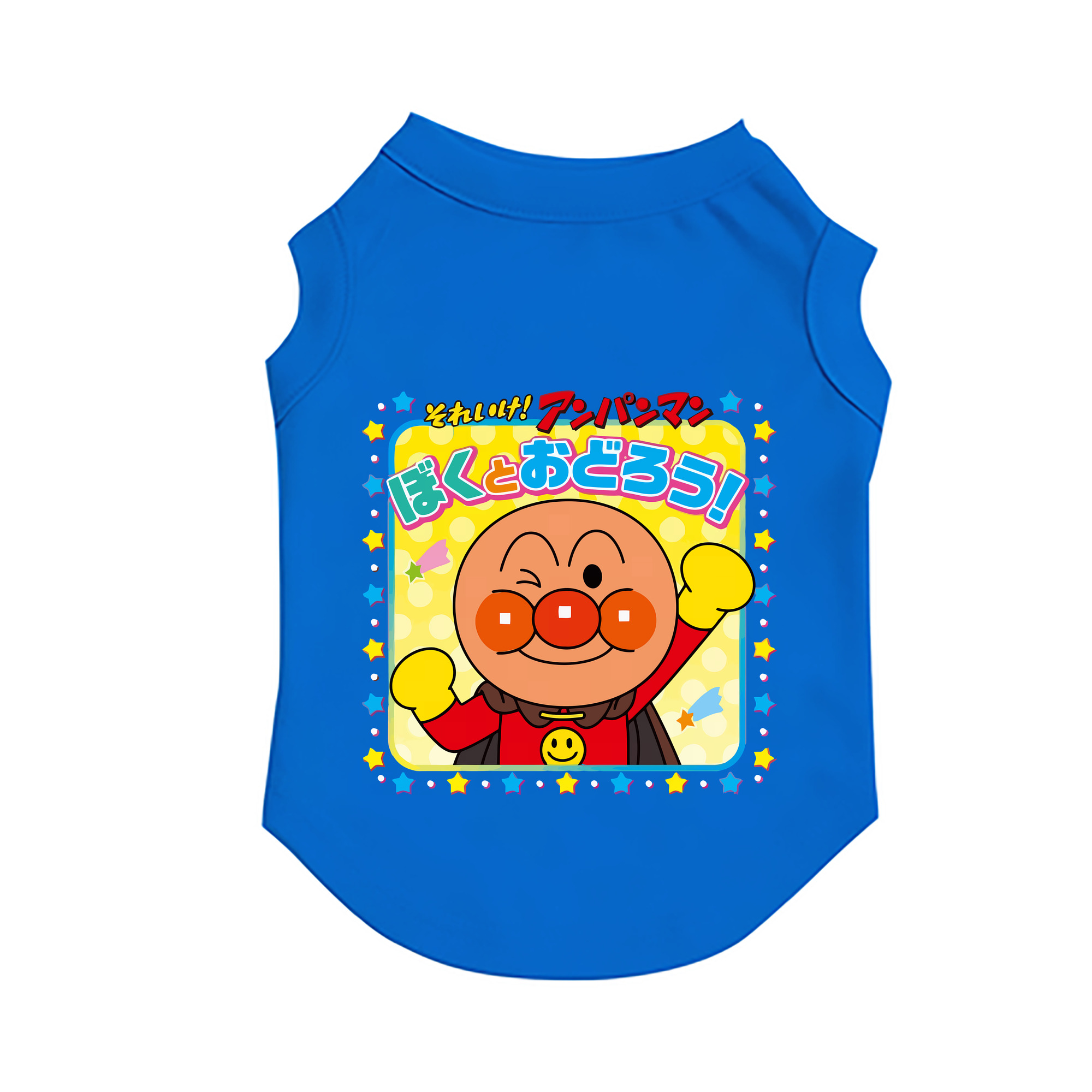 （画像用） アンパンマン Anpanman ペット用ベスト