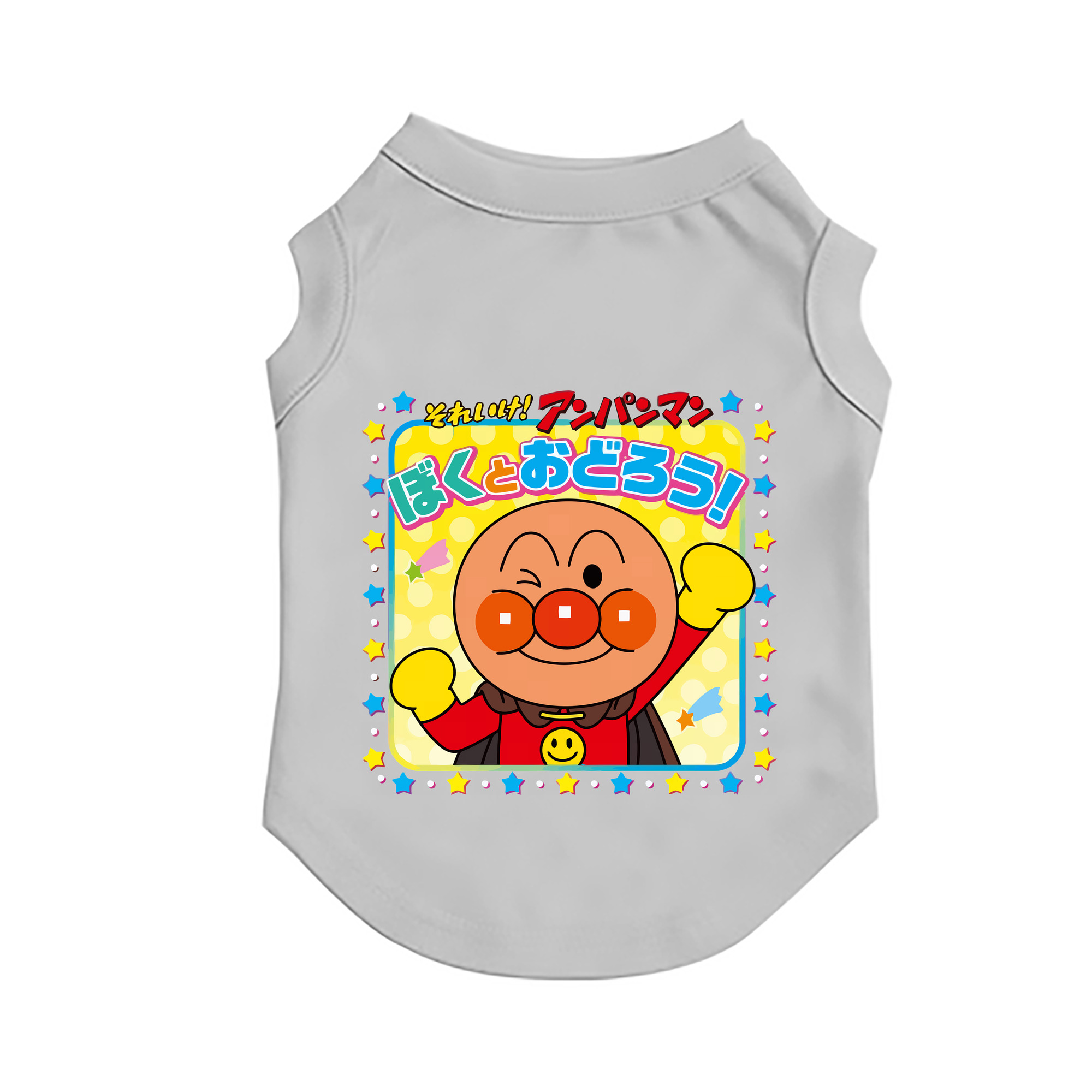 （画像用） アンパンマン Anpanman ペット用ベスト
