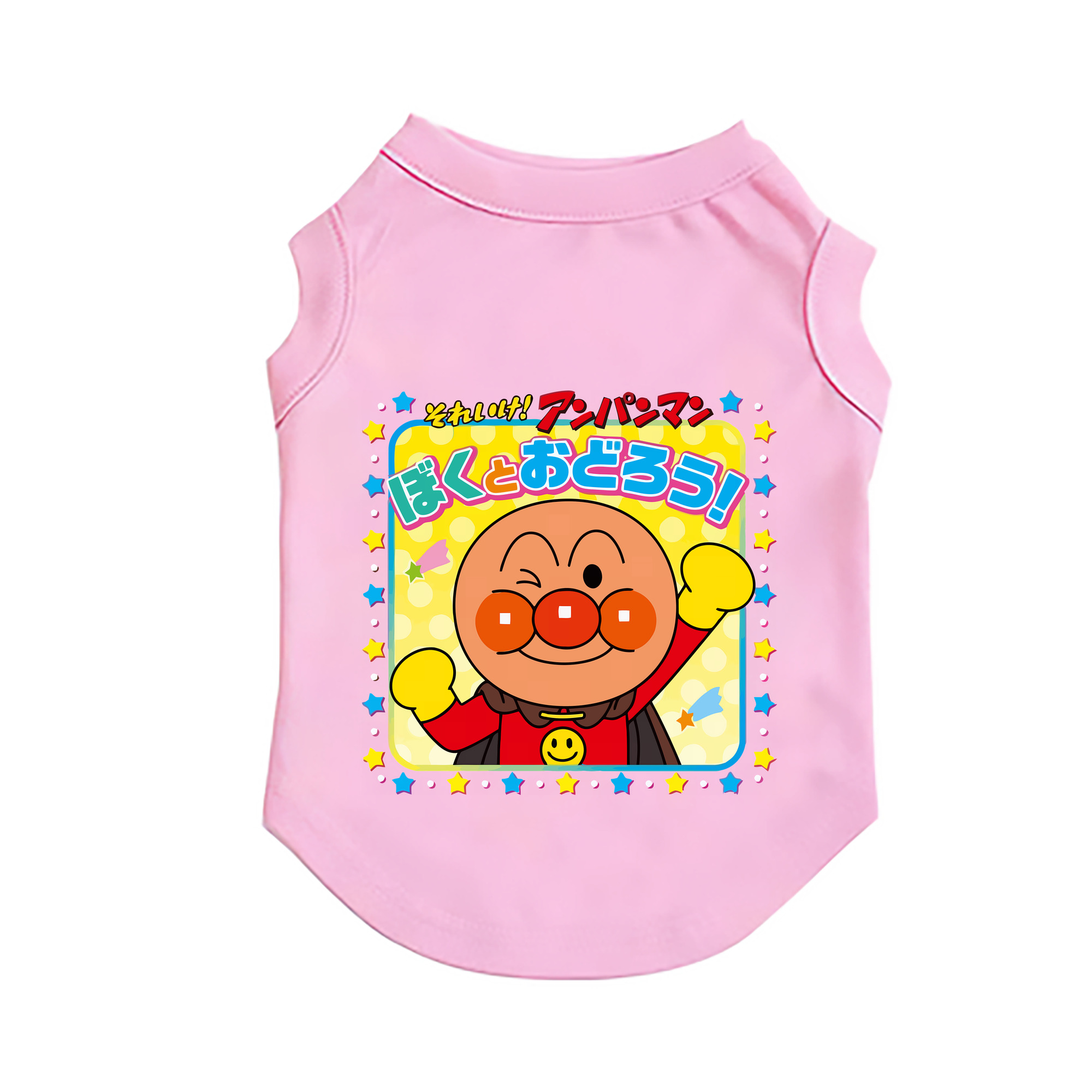 （画像用） アンパンマン Anpanman ペット用ベスト