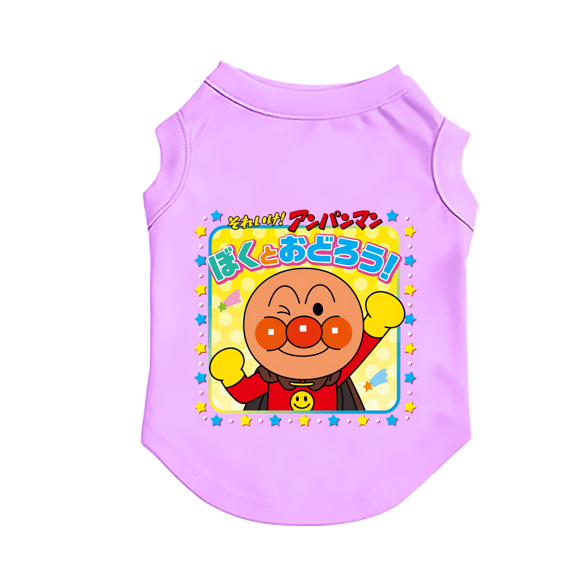 （画像用） アンパンマン Anpanman ペット用ベスト