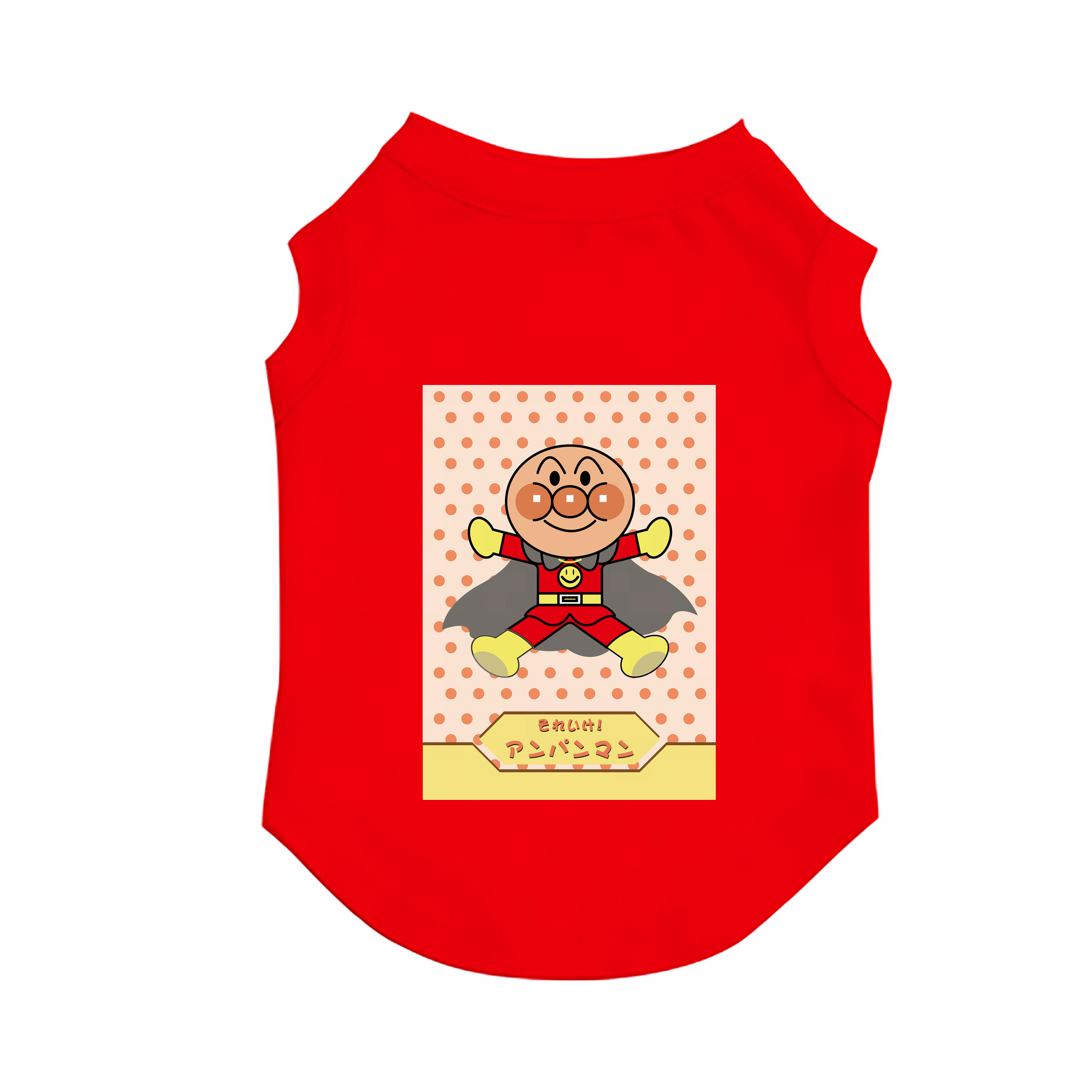 （画像用） アンパンマン Anpanman ペット用ベスト