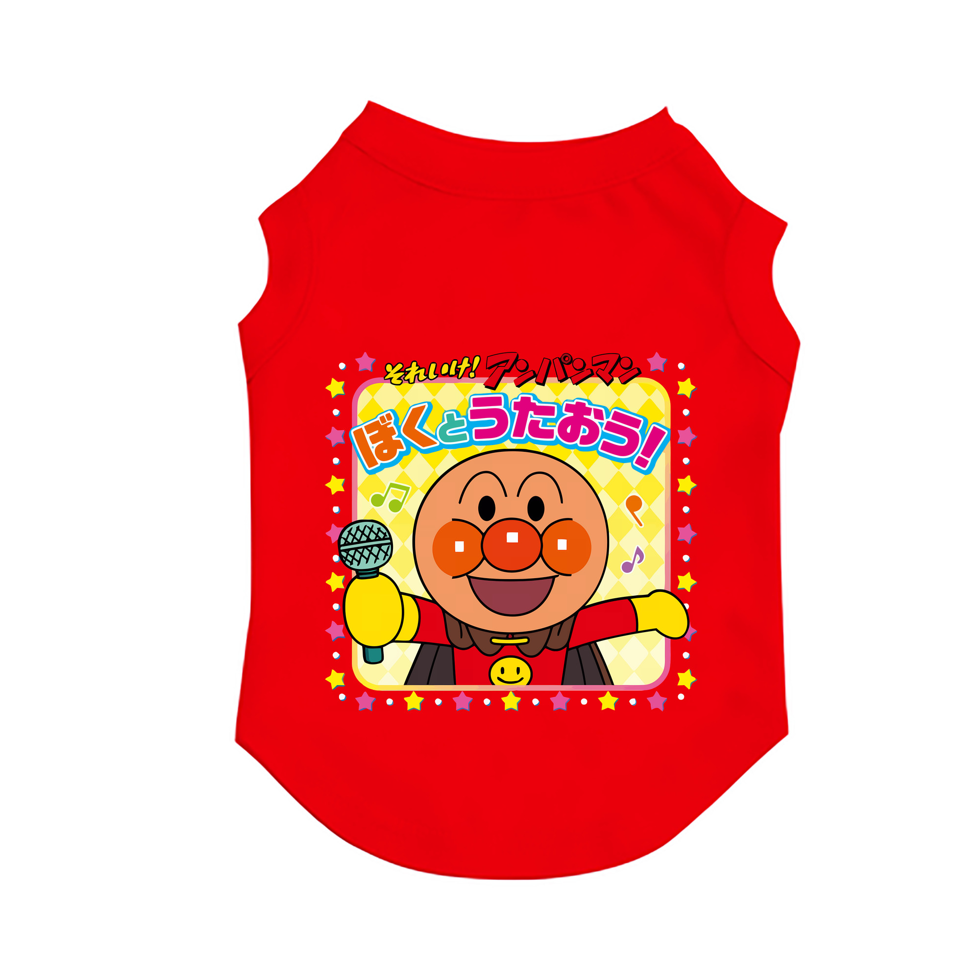 （画像用） アンパンマン Anpanman ペット用ベスト