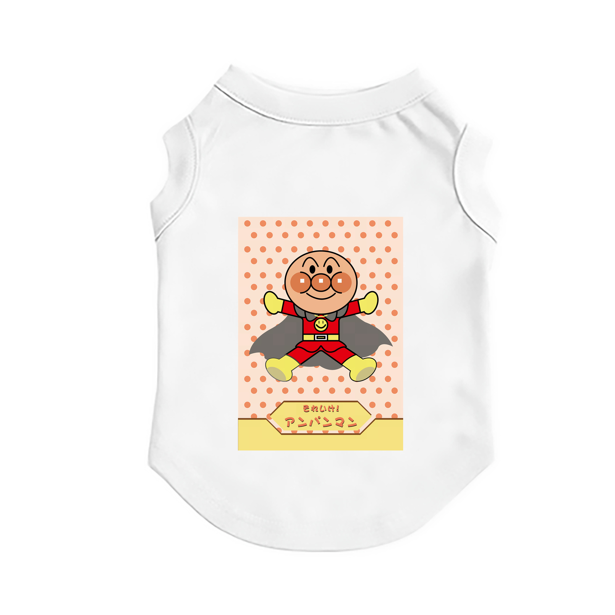 （画像用） アンパンマン Anpanman ペット用ベスト