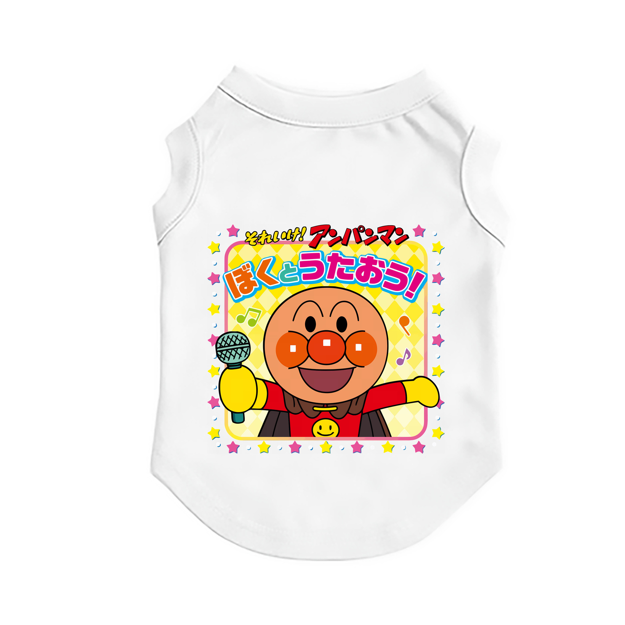 （画像用） アンパンマン Anpanman ペット用ベスト