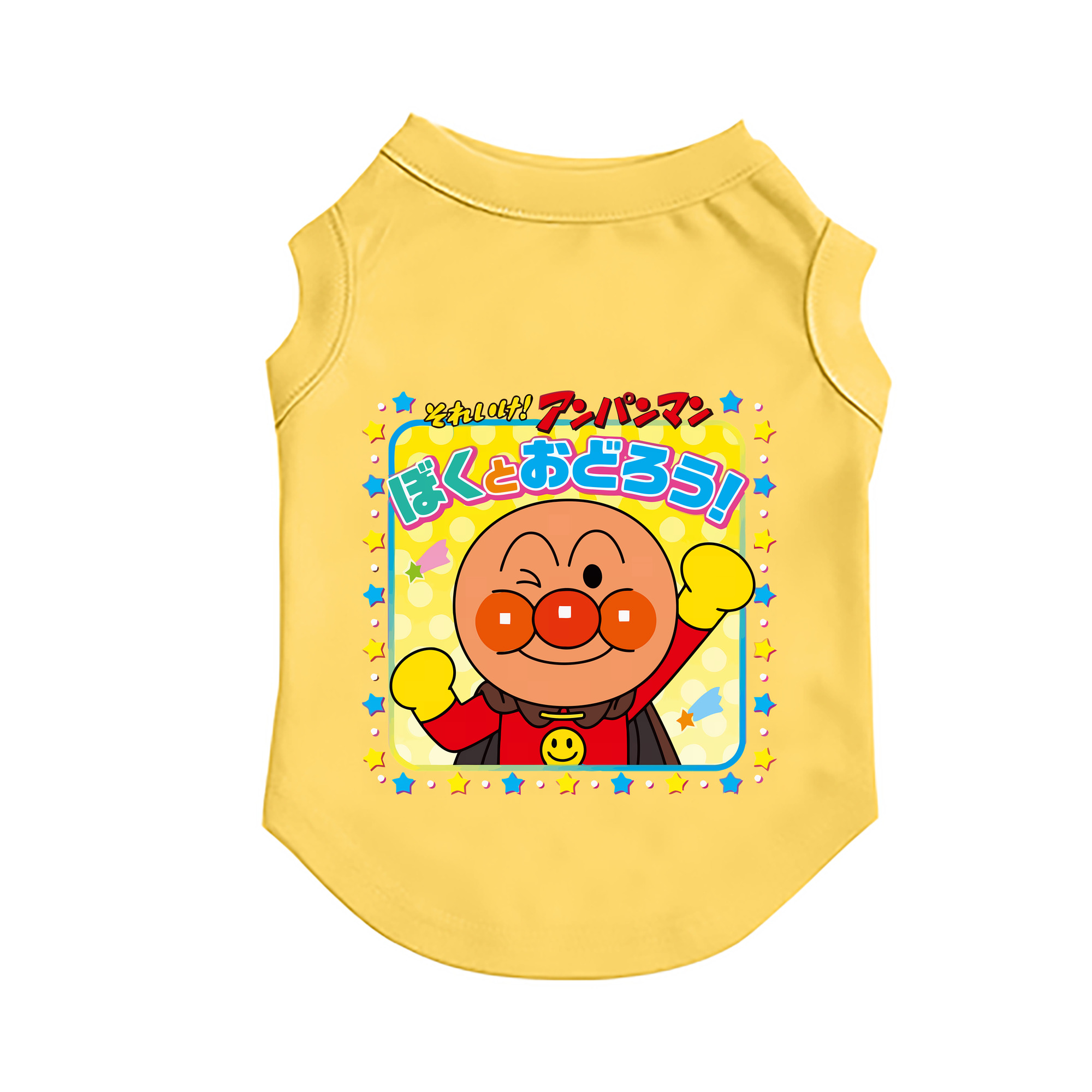 （画像用） アンパンマン Anpanman ペット用ベスト
