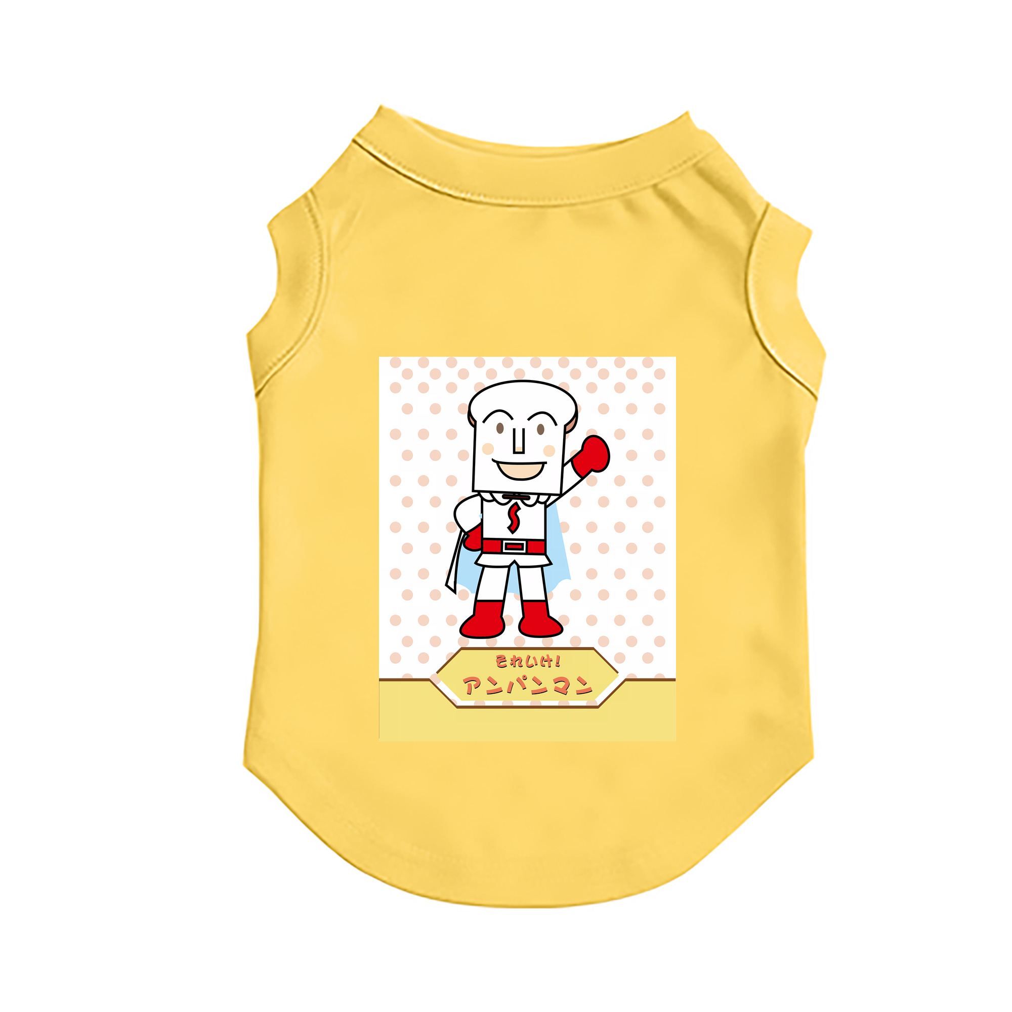 （画像用） アンパンマン Anpanman ペット用ベスト