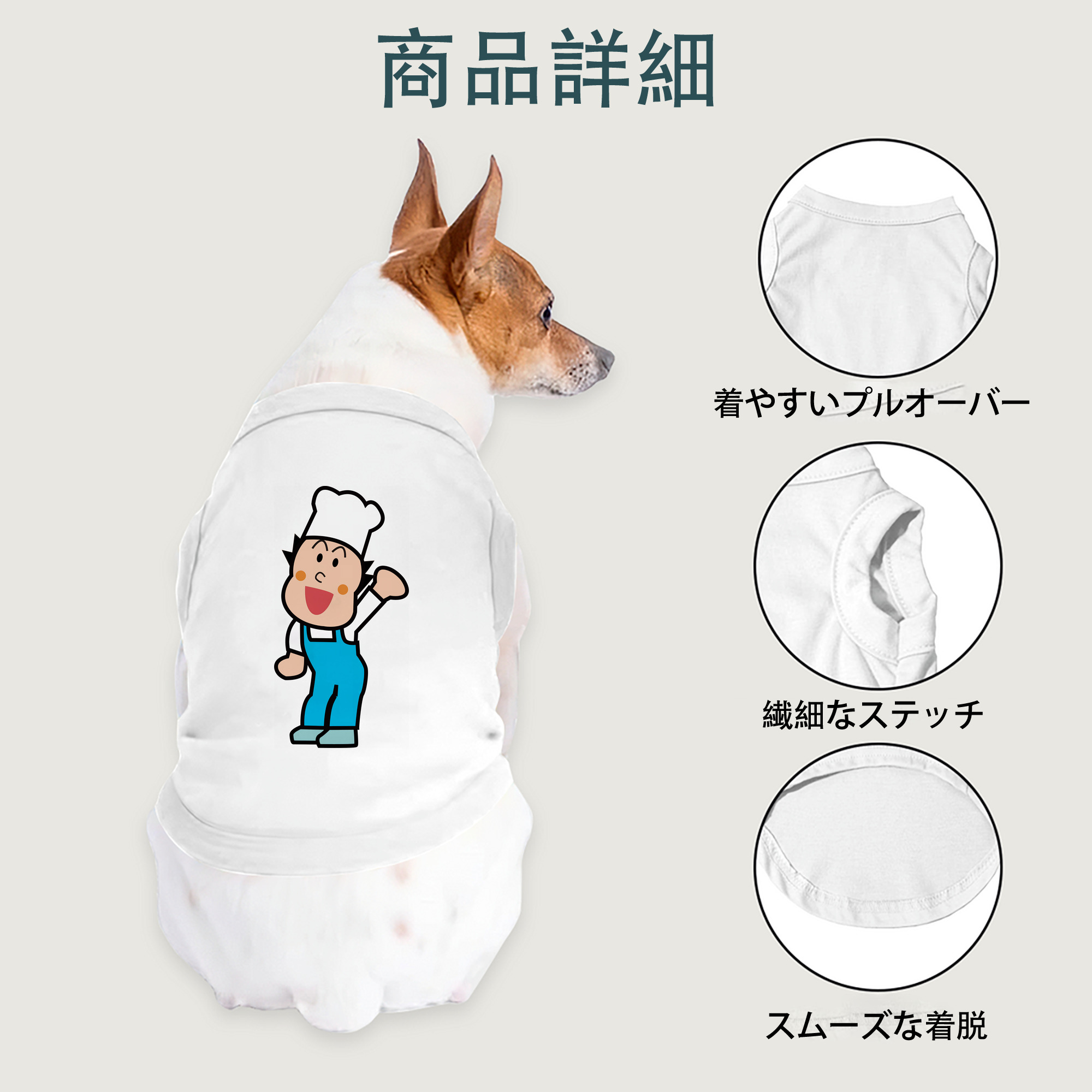 一般的なイメージ