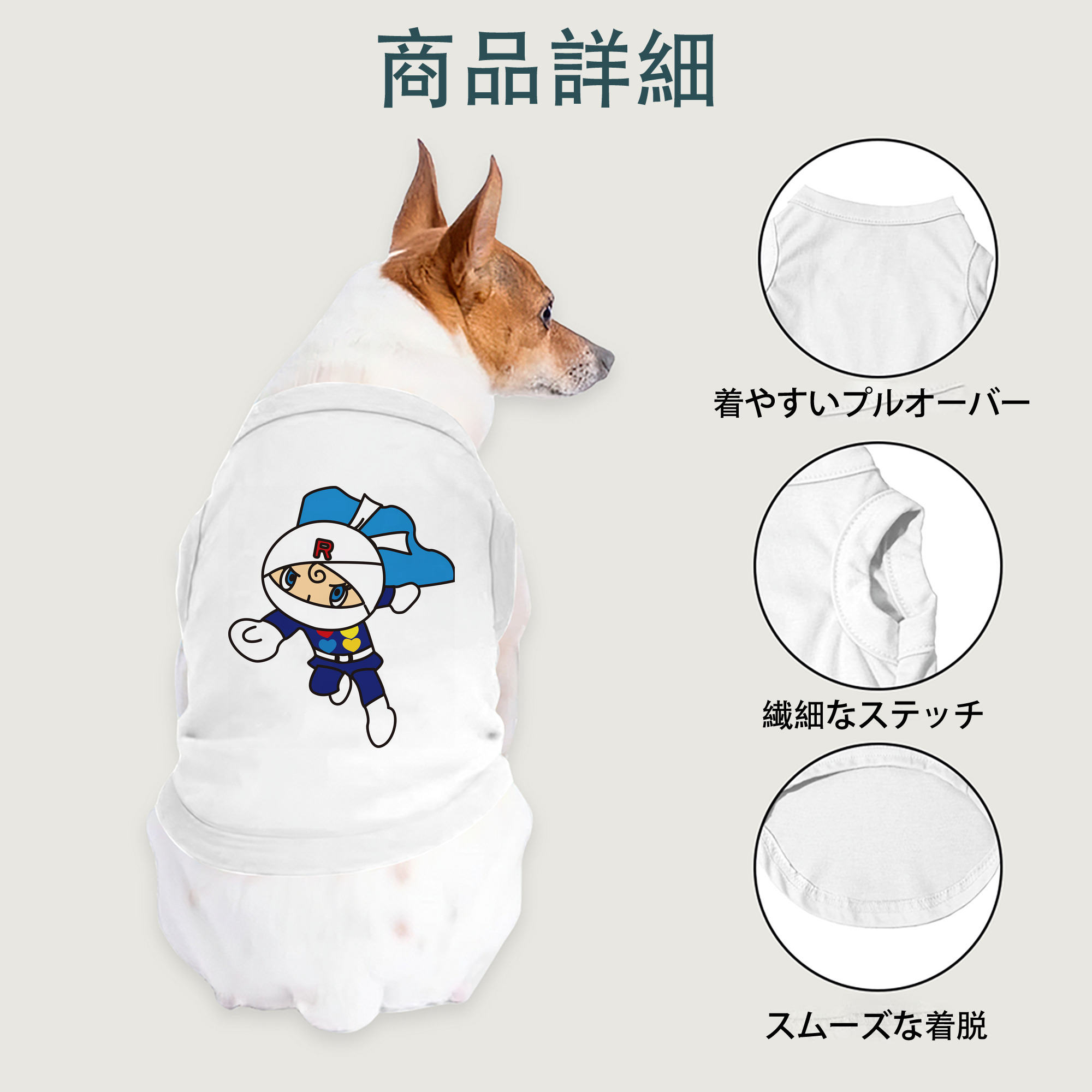 一般的なイメージ