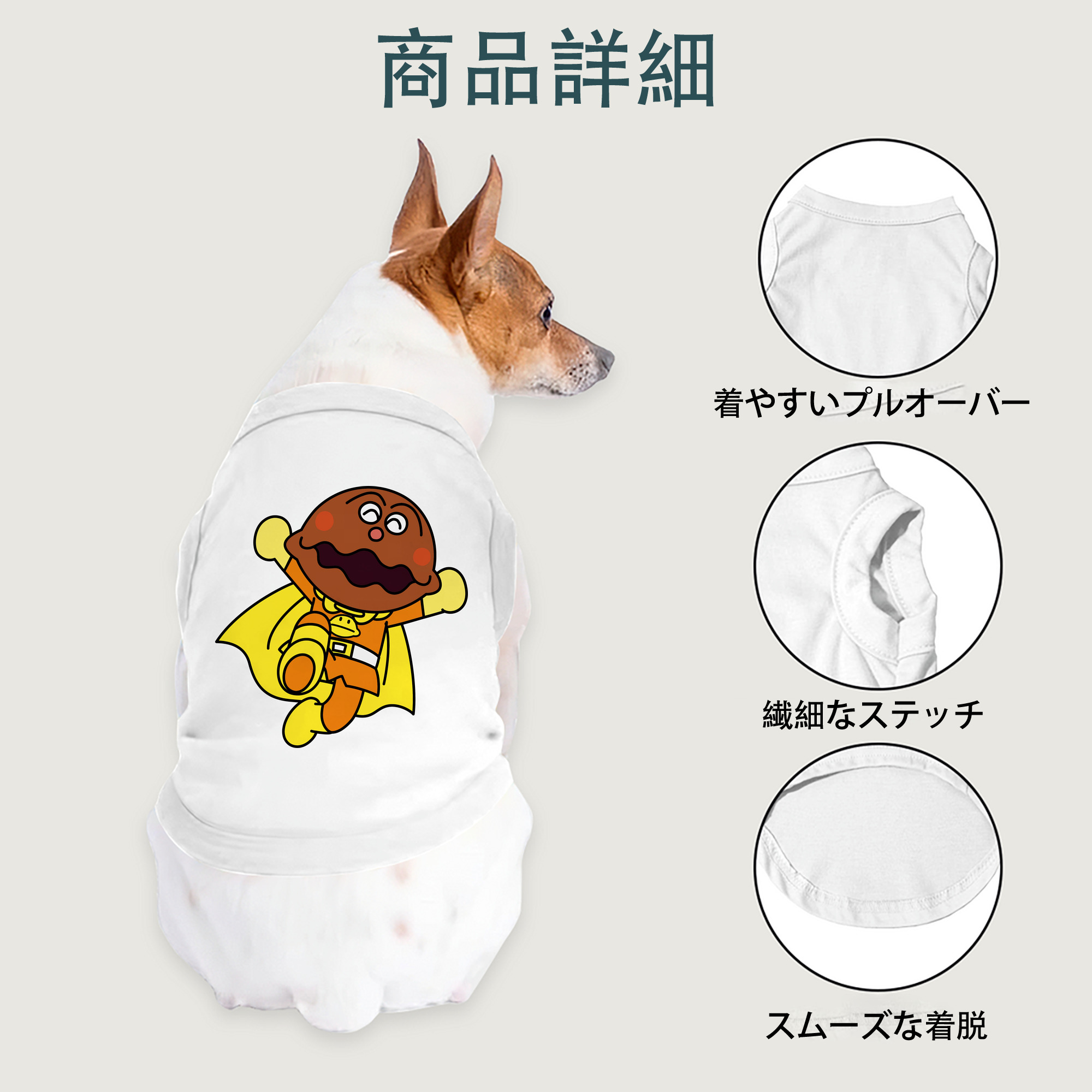 一般的なイメージ