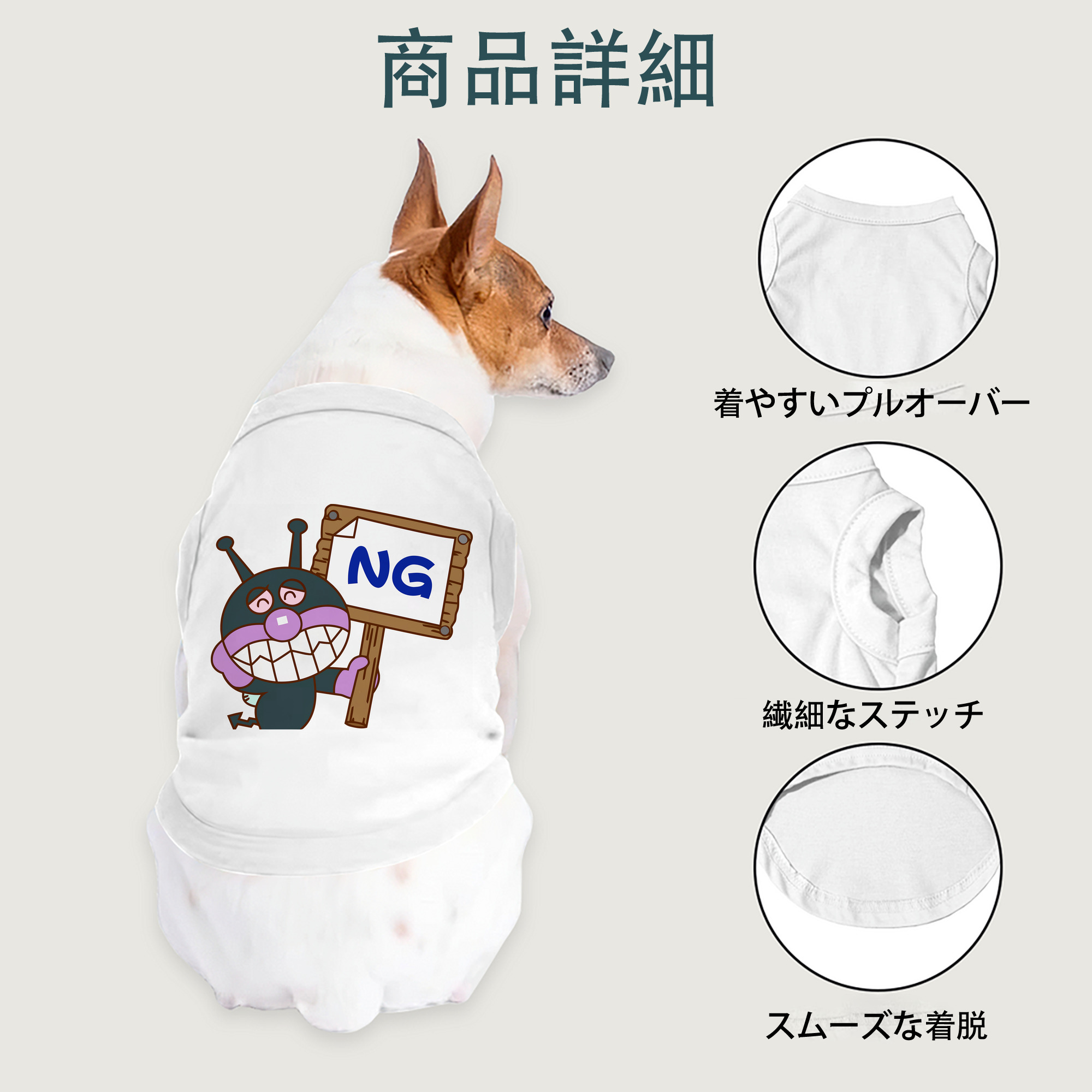 一般的なイメージ