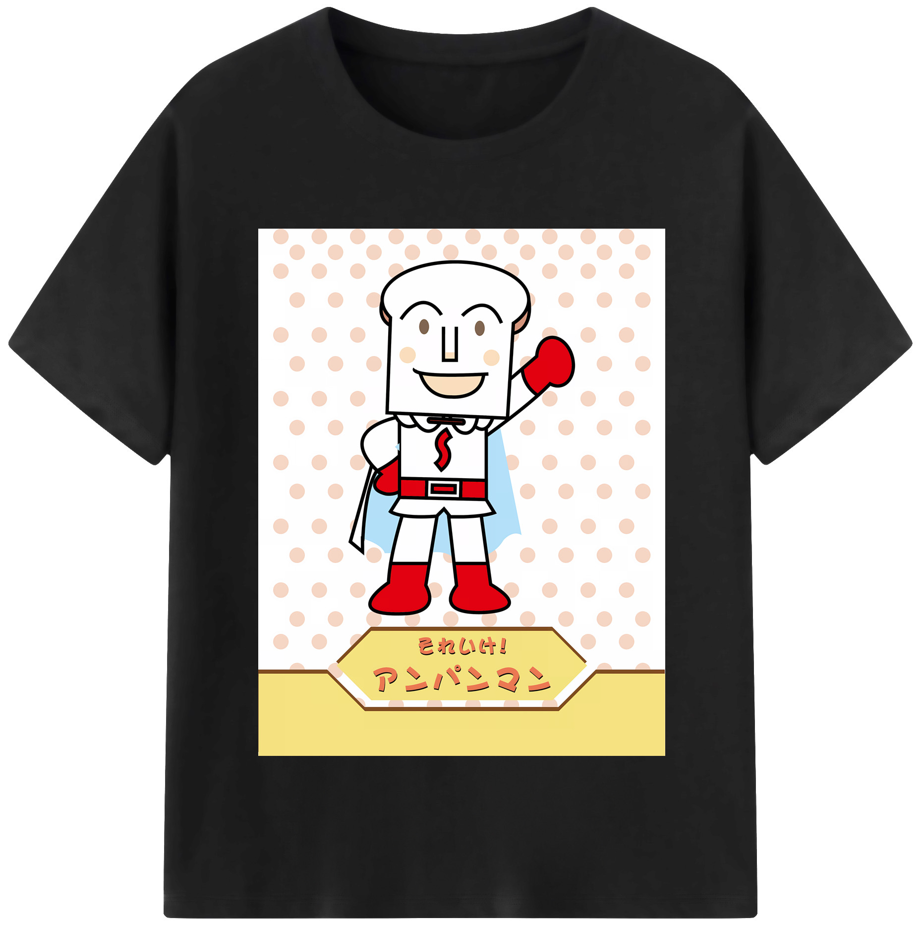 （画像用） アンパンマン Anpanman 綿100％半袖Tシャツ（フロントプリント）