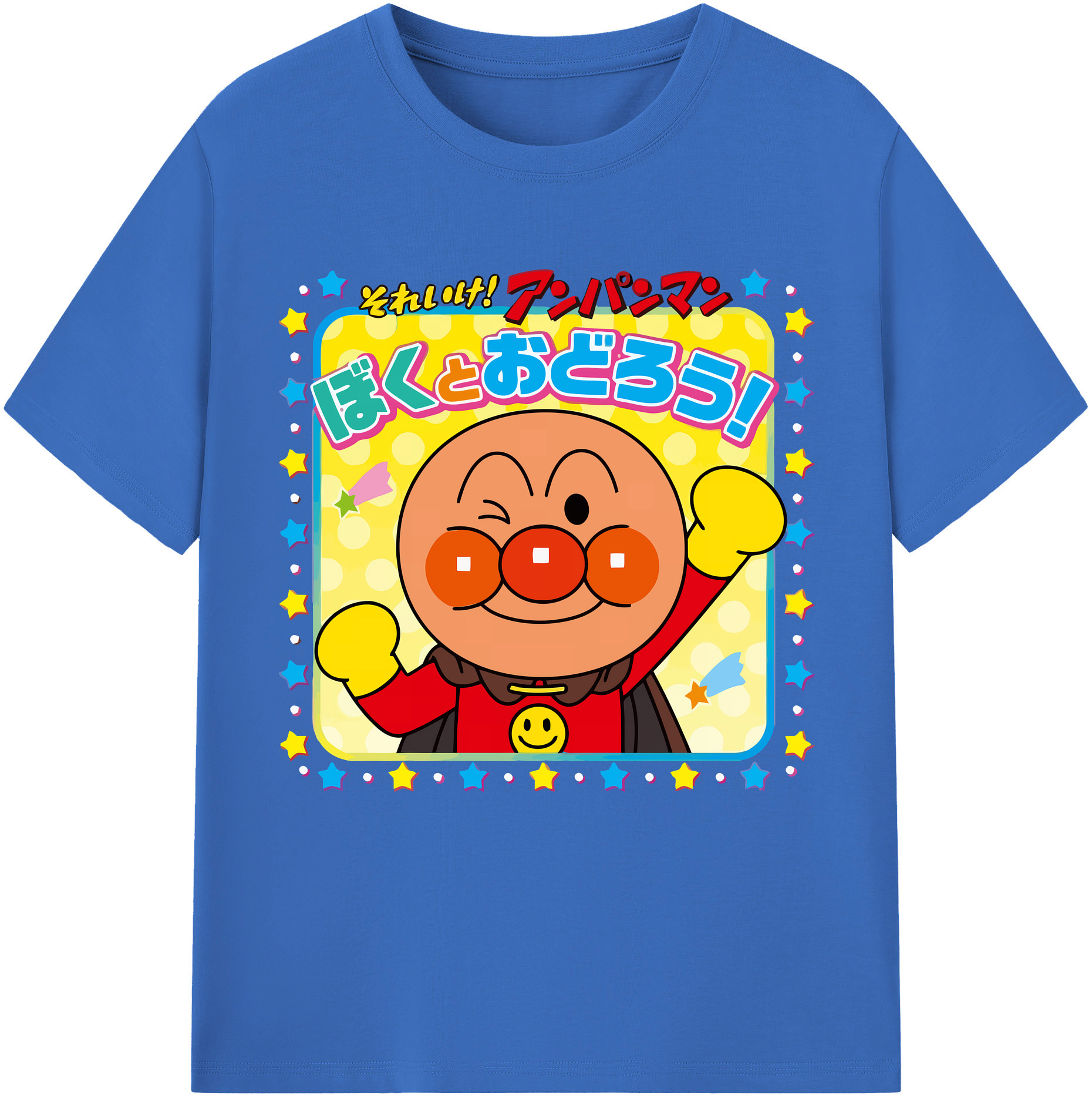 （画像用） アンパンマン Anpanman 綿100％半袖Tシャツ（フロントプリント）