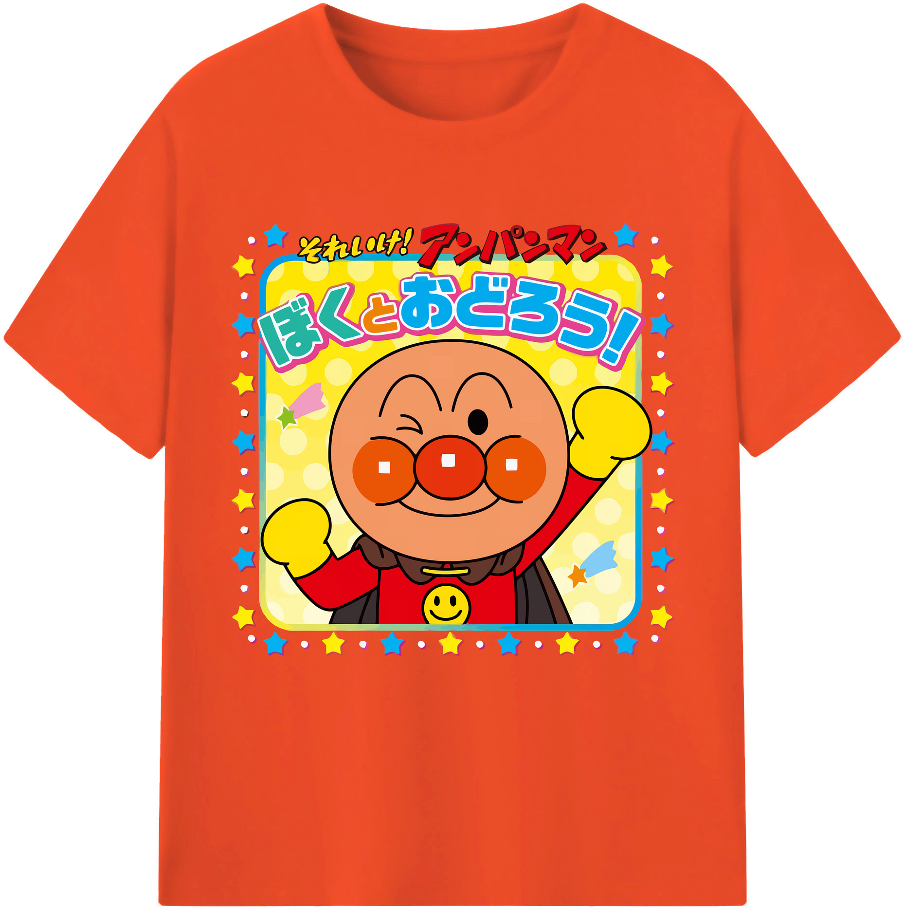 （画像用） アンパンマン Anpanman 綿100％半袖Tシャツ（フロントプリント）