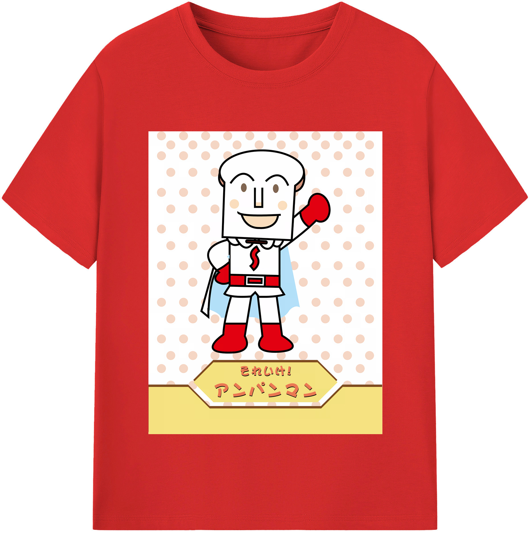 （画像用） アンパンマン Anpanman 綿100％半袖Tシャツ（フロントプリント）