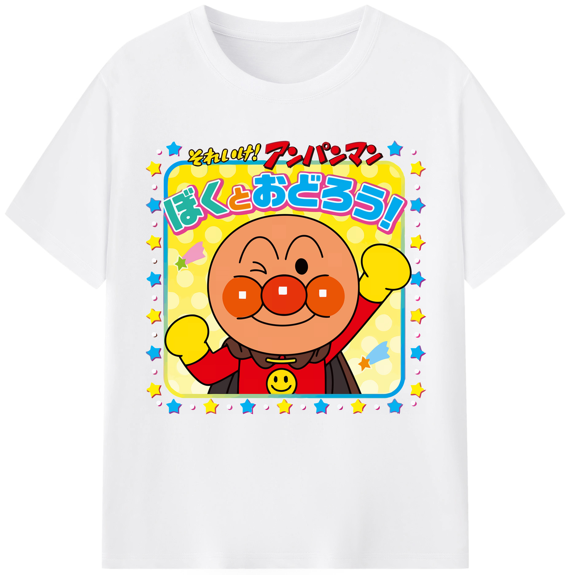 （画像用） アンパンマン Anpanman 綿100％半袖Tシャツ（フロントプリント）