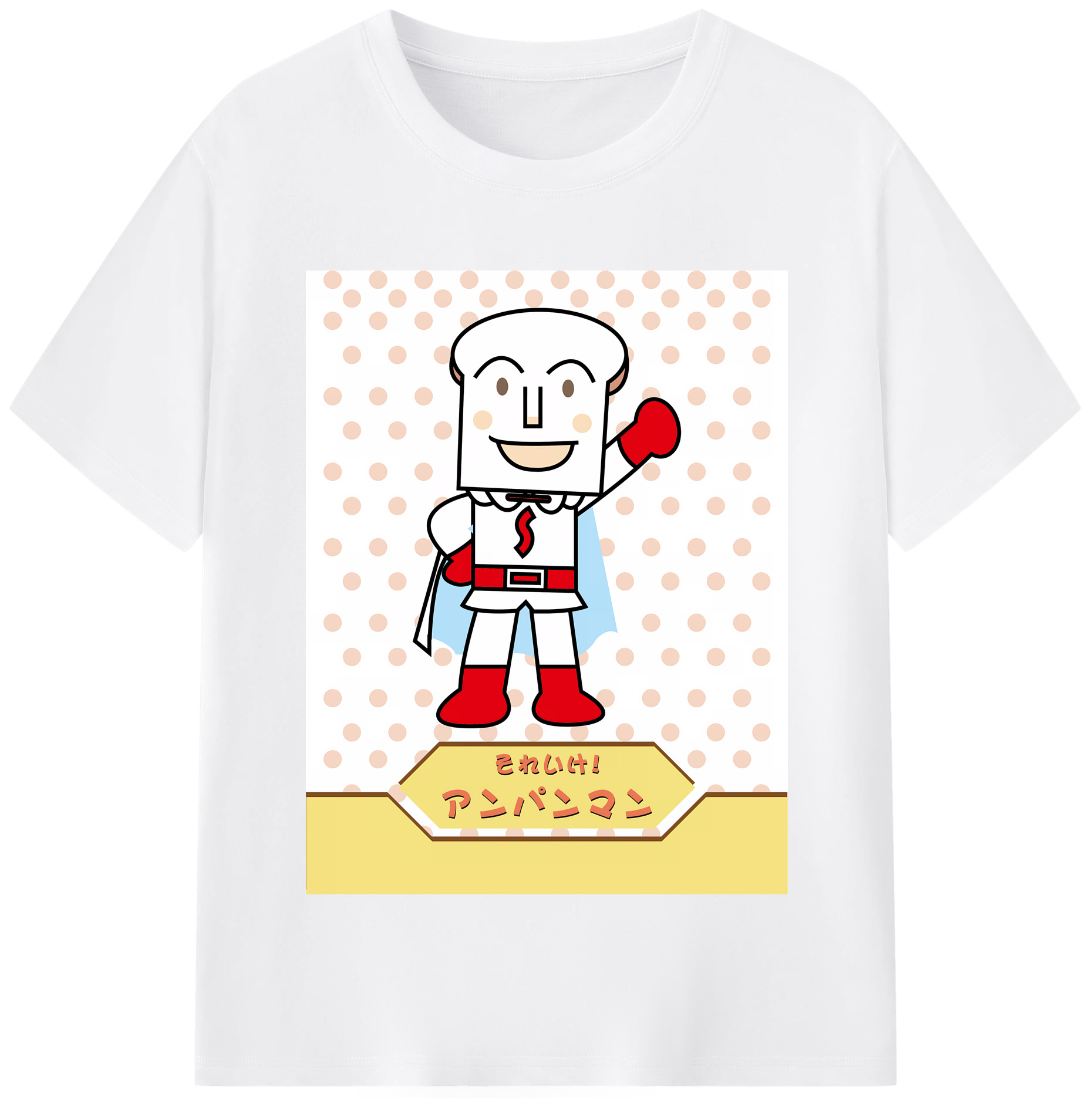 （画像用） アンパンマン Anpanman 綿100％半袖Tシャツ（フロントプリント）