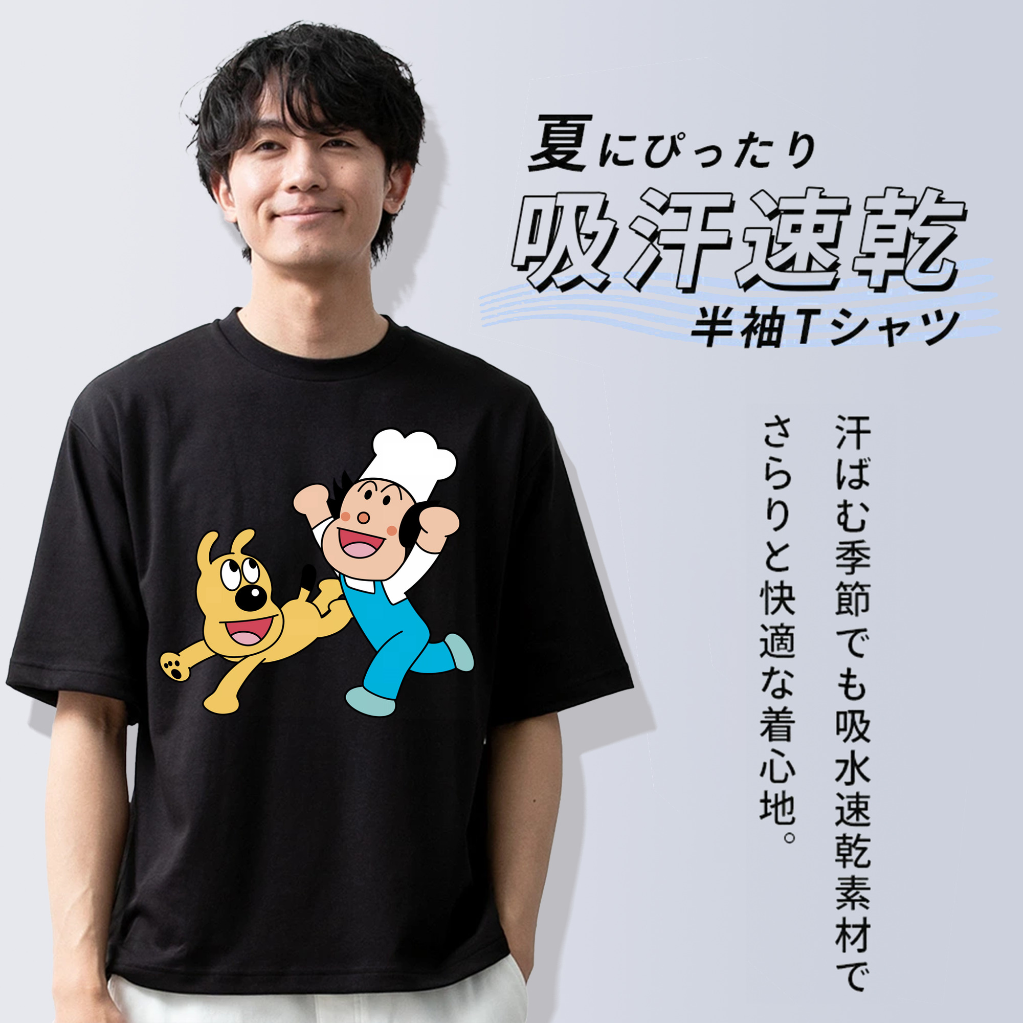 アンパンマン Anpanman 綿100％半袖Tシャツ（フロントプリント）
