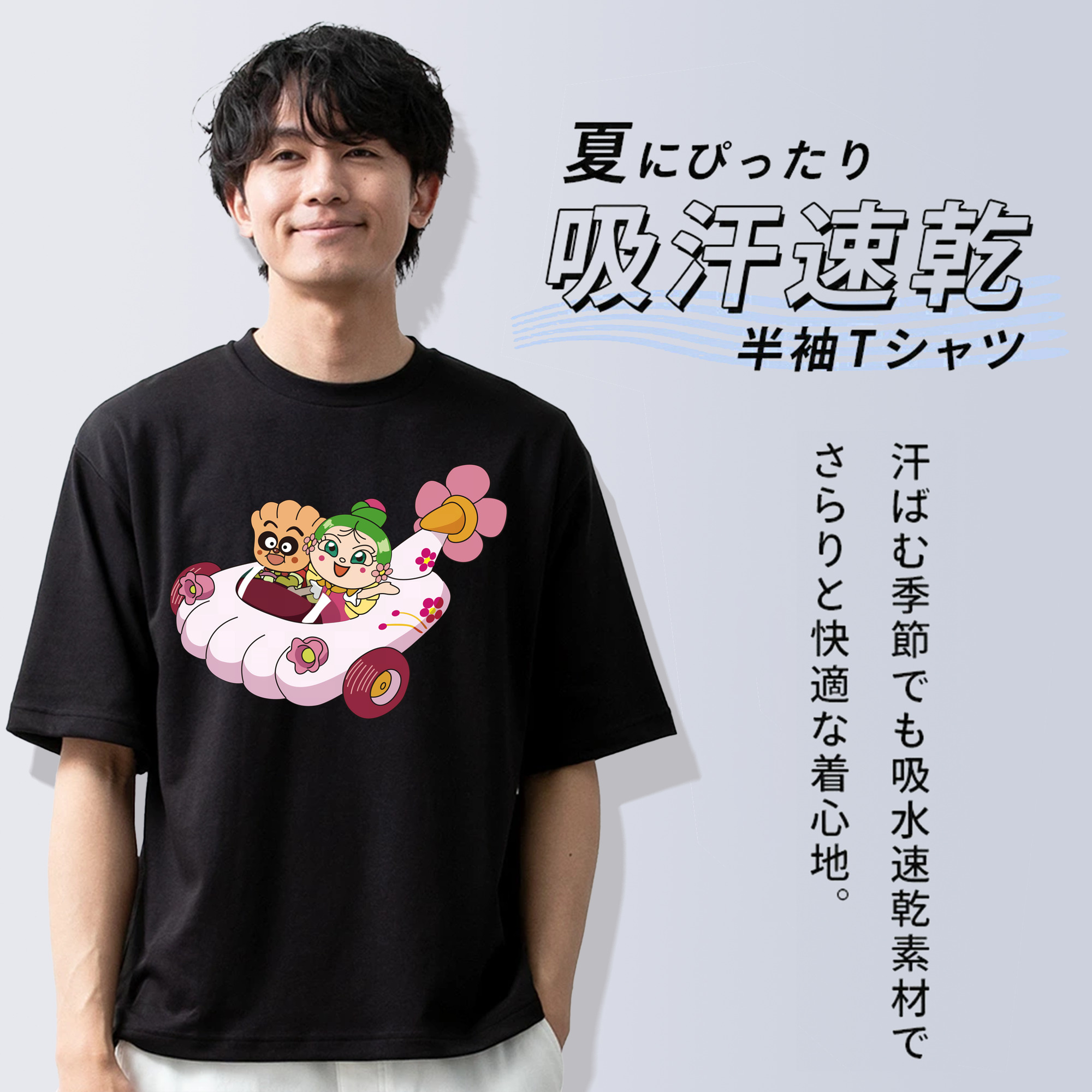 アンパンマン Anpanman 綿100％半袖Tシャツ（フロントプリント）