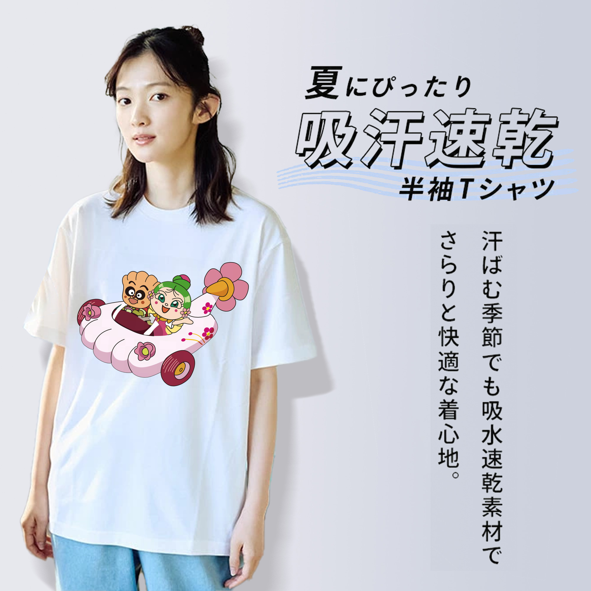 アンパンマン Anpanman 綿100％半袖Tシャツ（フロントプリント）