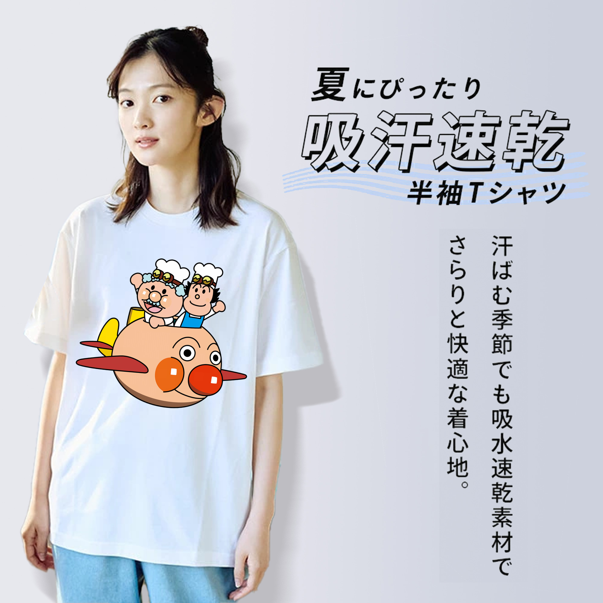 アンパンマン Anpanman 綿100％半袖Tシャツ（フロントプリント）