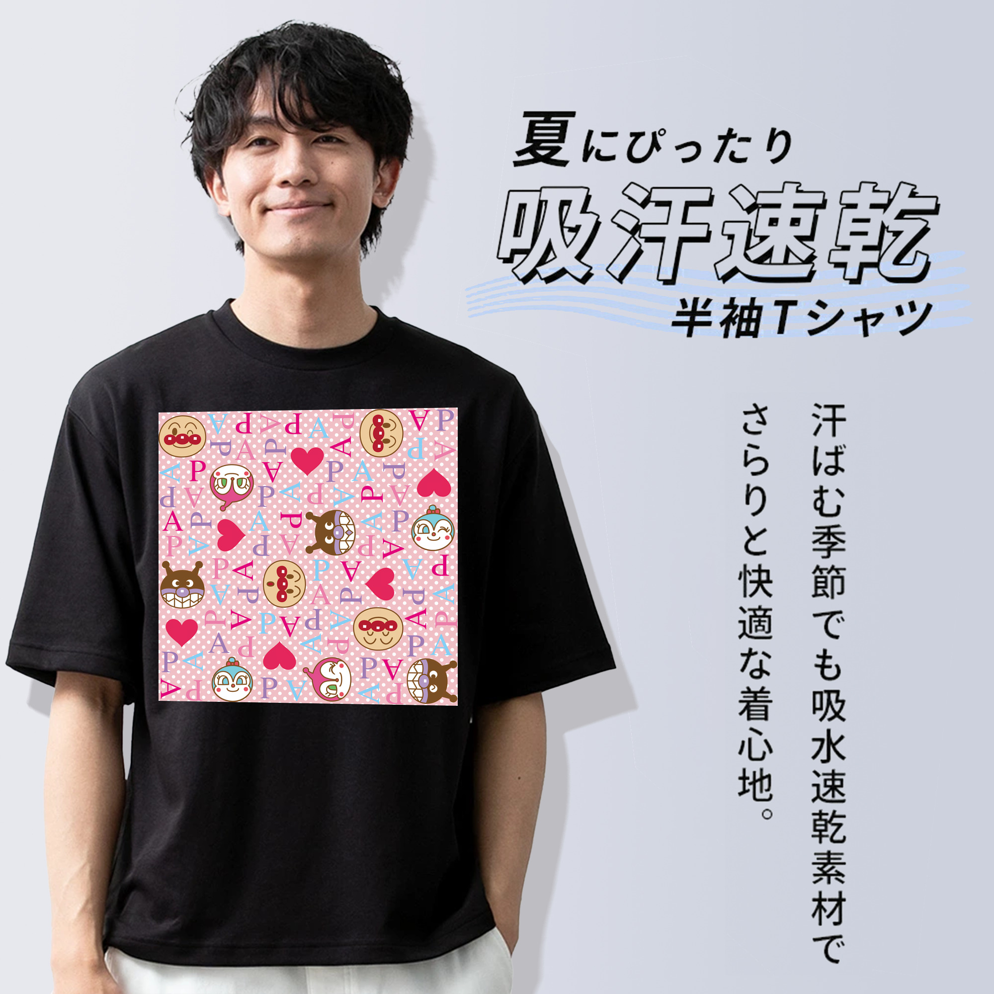 アンパンマン Anpanman 綿100％半袖Tシャツ（フロントプリント）
