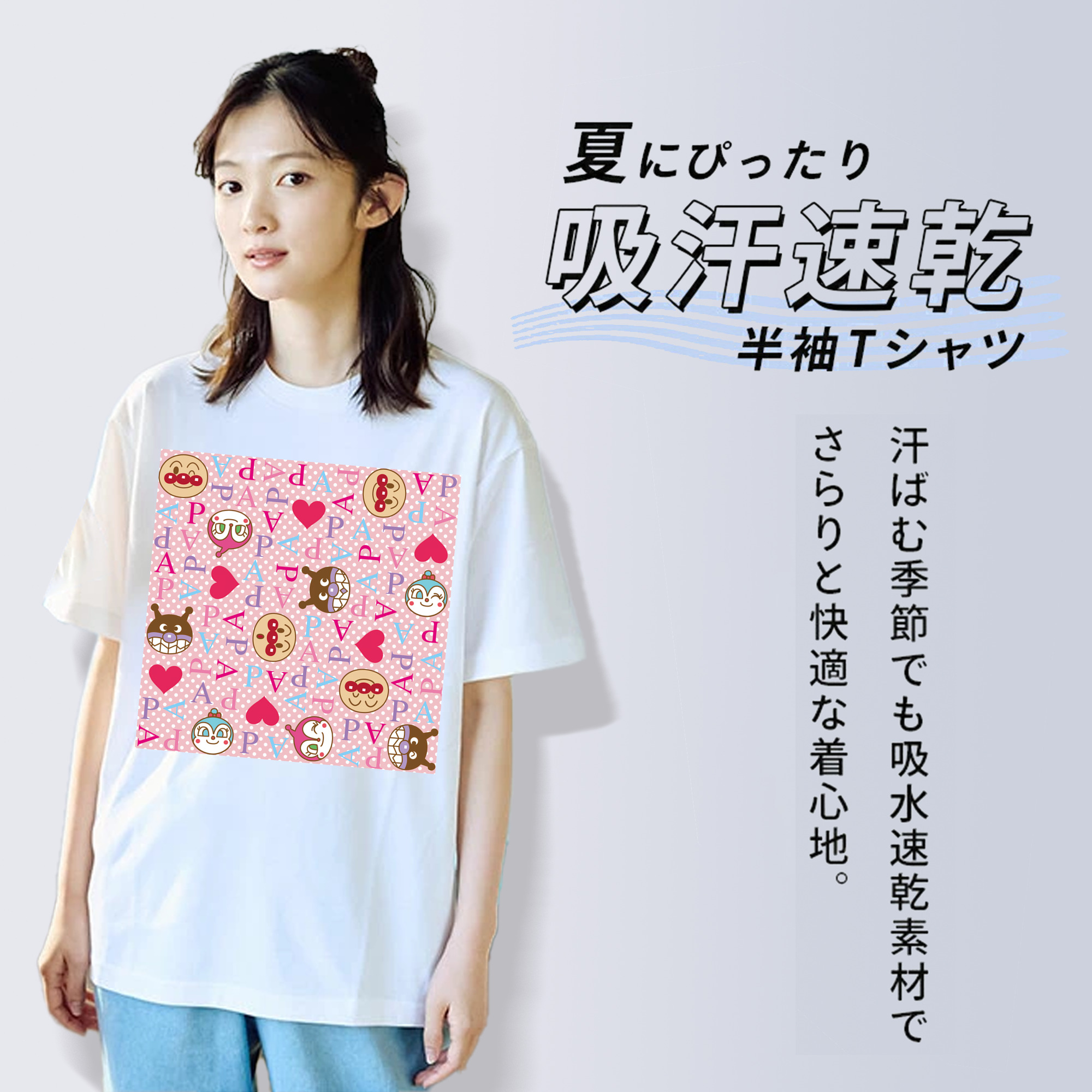 アンパンマン Anpanman 綿100％半袖Tシャツ（フロントプリント）