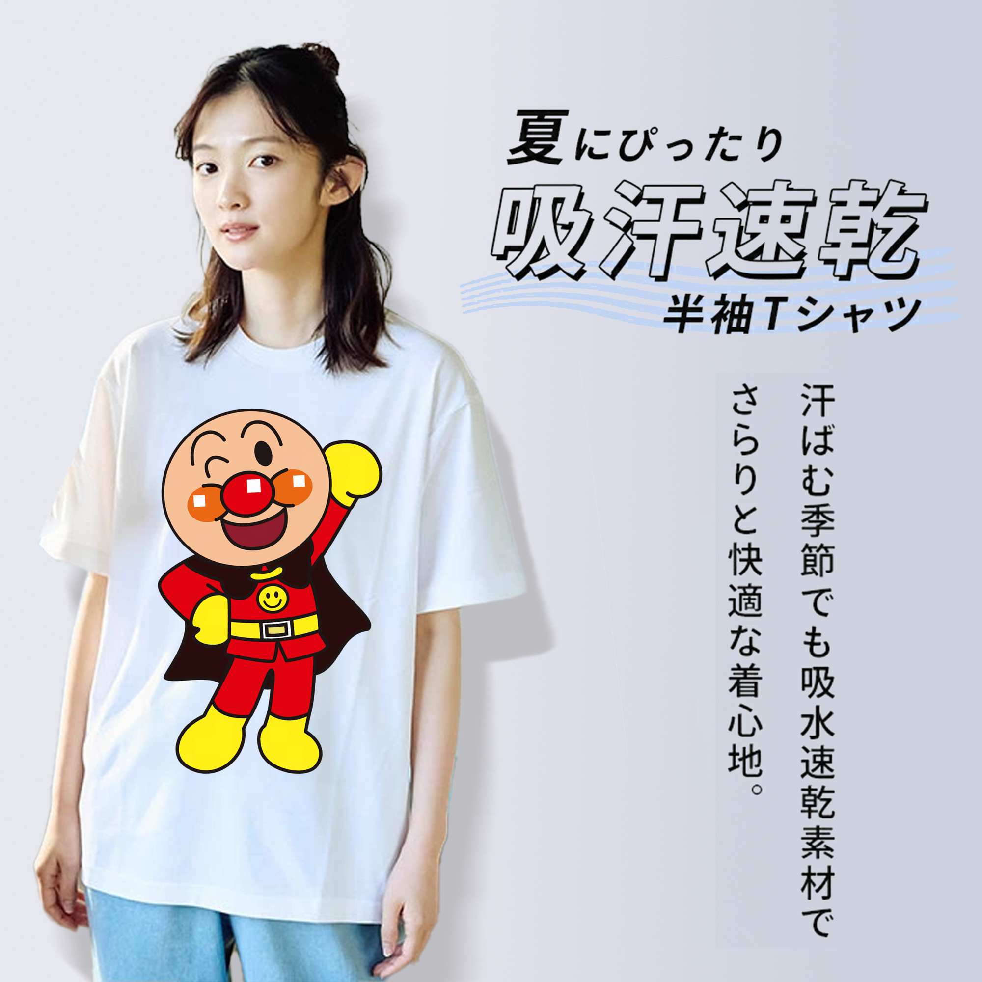 アンパンマン Anpanman 綿100％半袖Tシャツ（フロントプリント）