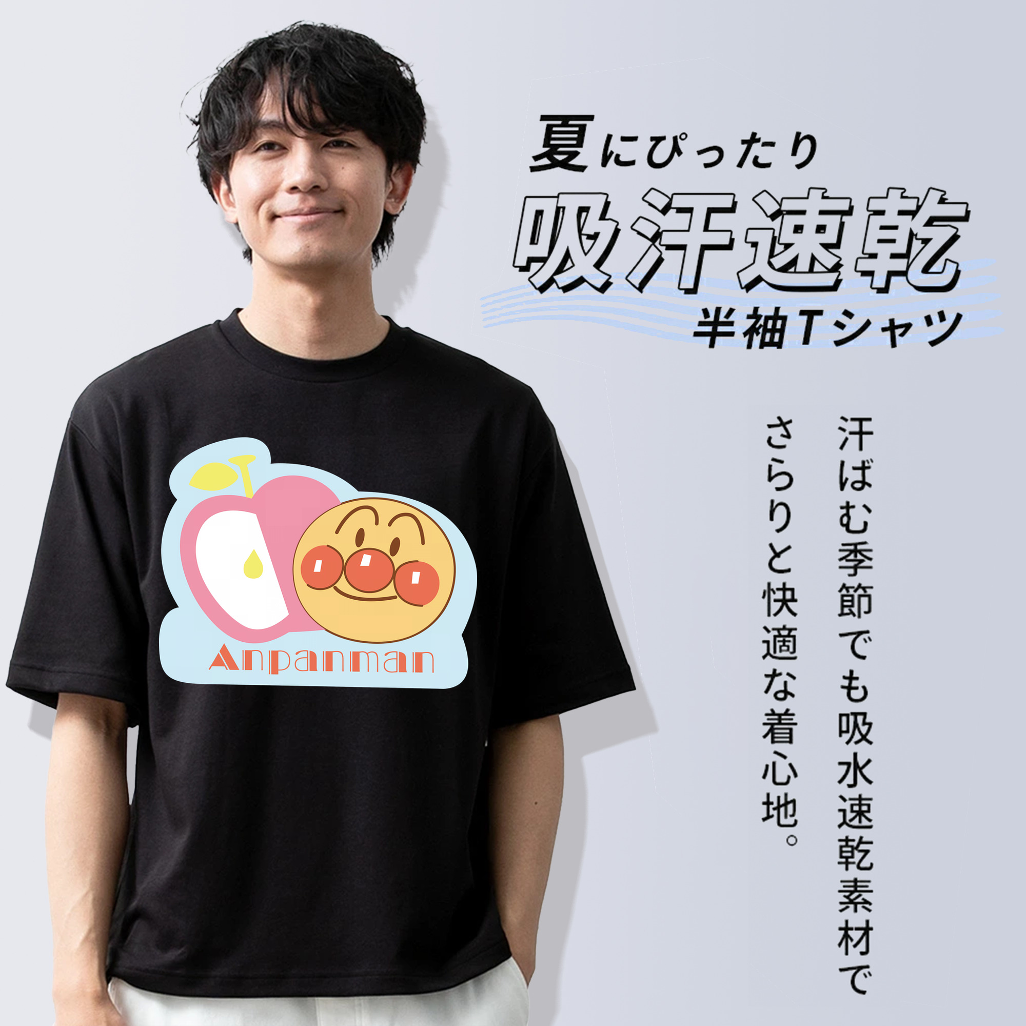 アンパンマン Anpanman 綿100％半袖Tシャツ（フロントプリント）