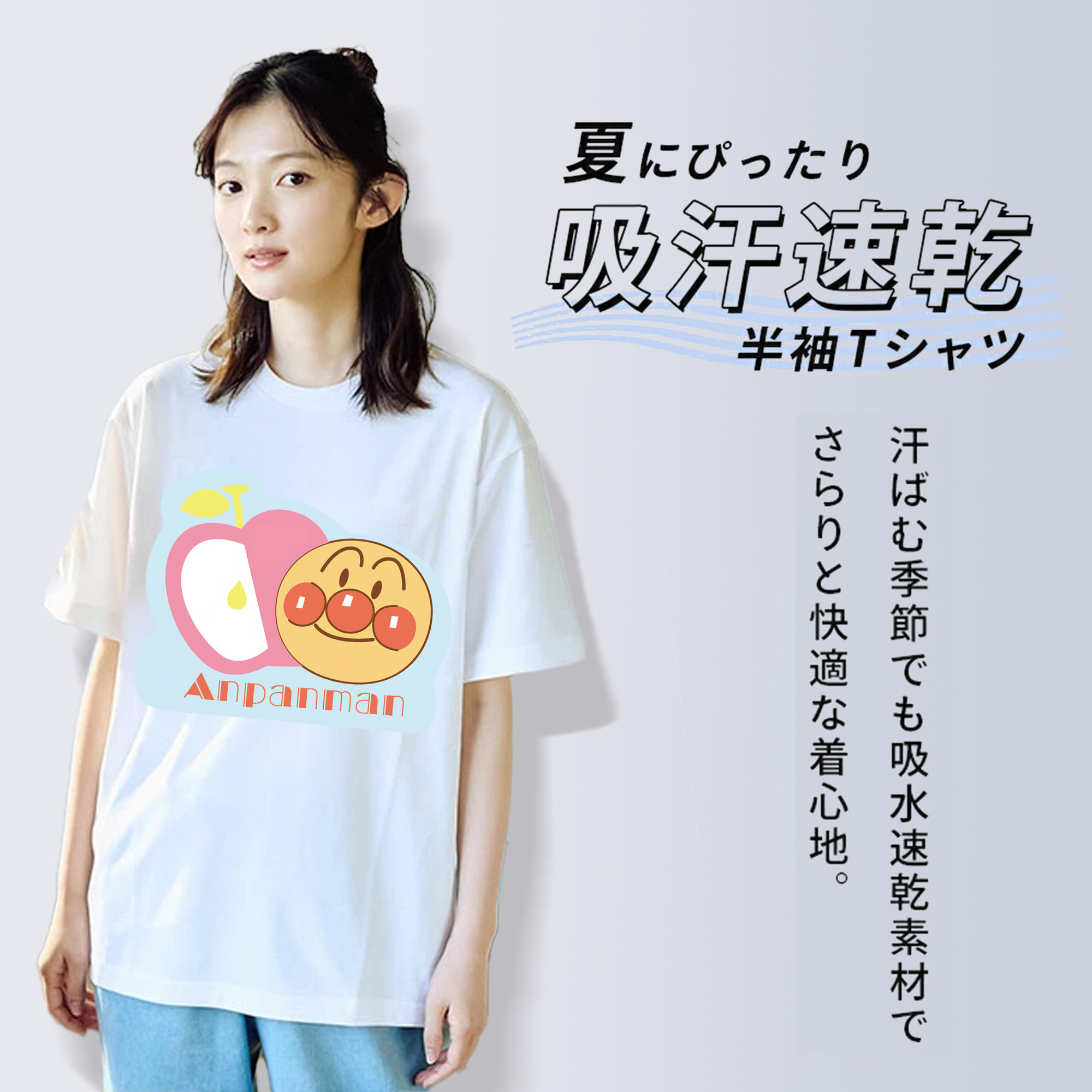 アンパンマン Anpanman 綿100％半袖Tシャツ（フロントプリント）