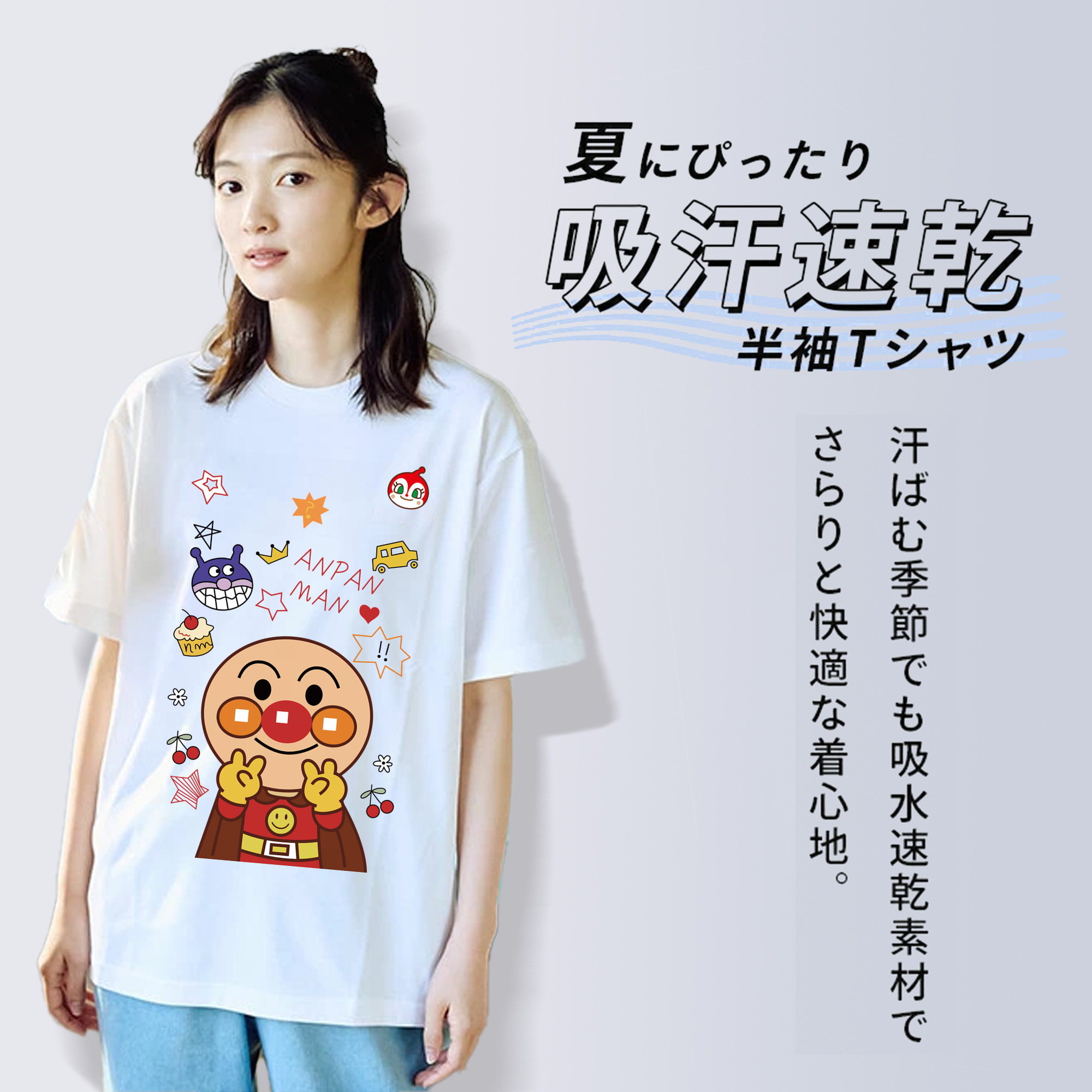 アンパンマン Anpanman 綿100％半袖Tシャツ（フロントプリント）
