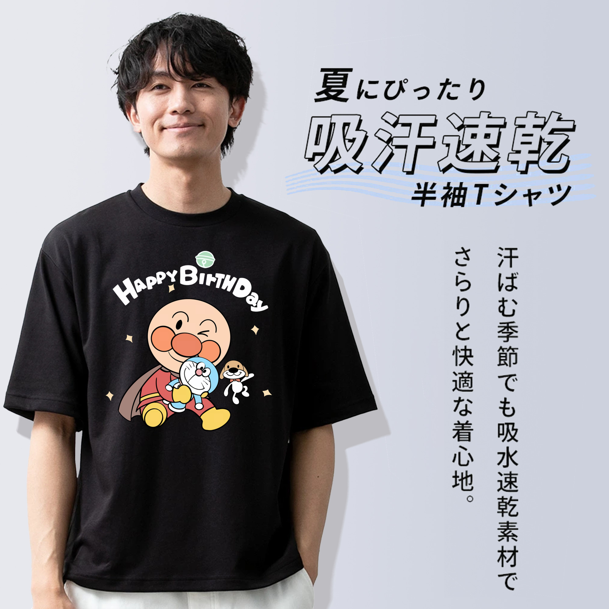 アンパンマン Anpanman 綿100％半袖Tシャツ（フロントプリント）