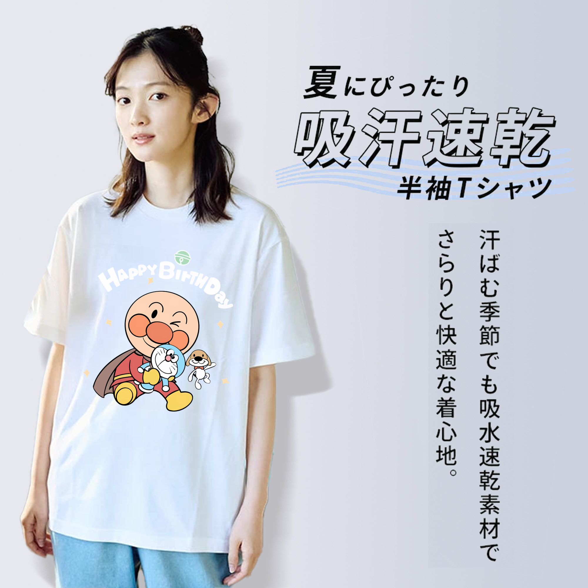 アンパンマン Anpanman 綿100％半袖Tシャツ（フロントプリント）