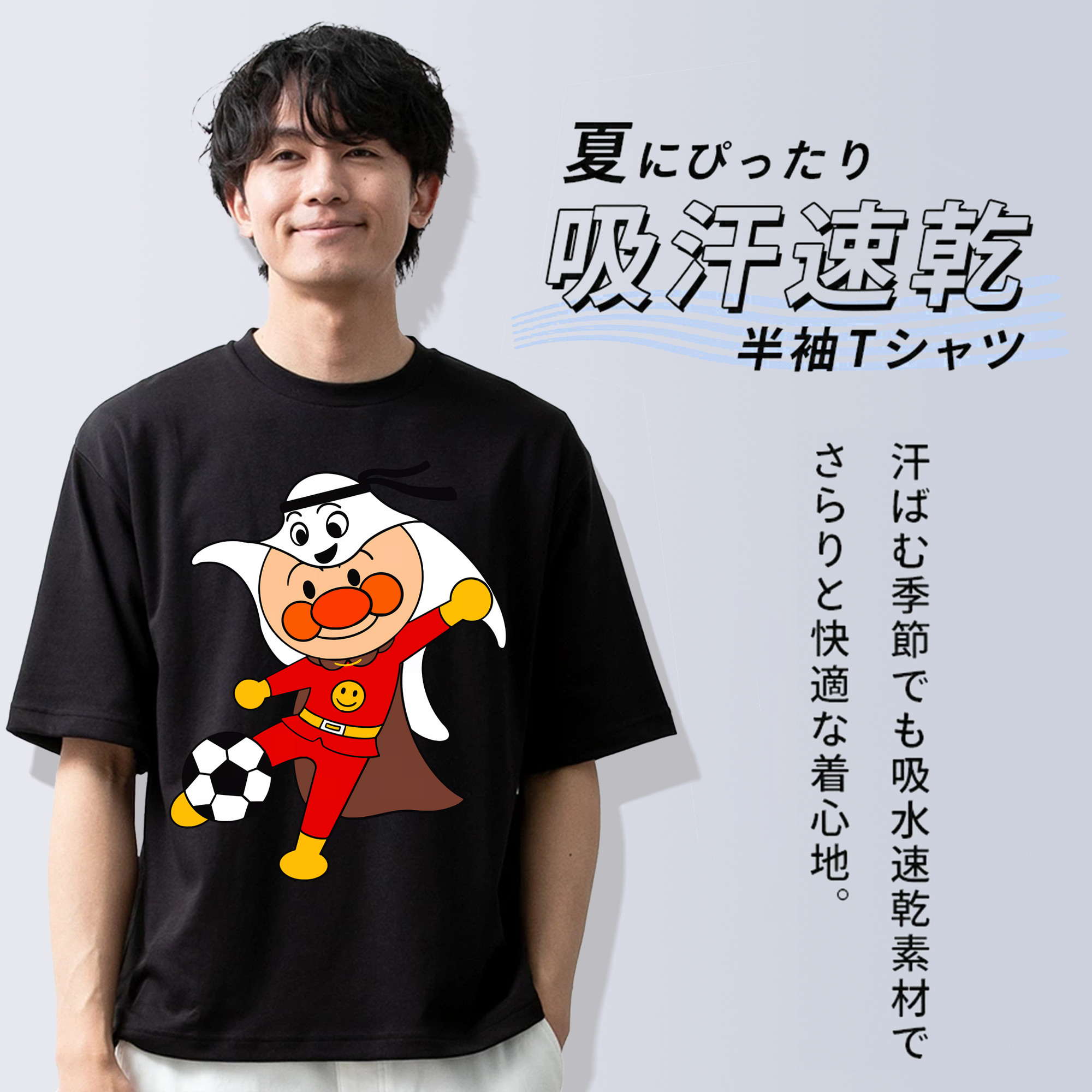 アンパンマン Anpanman 綿100％半袖Tシャツ（フロントプリント）