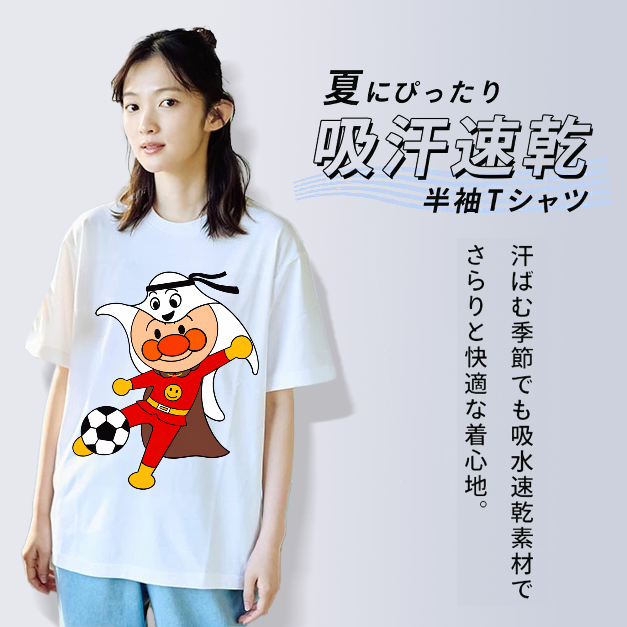 アンパンマン Anpanman 綿100％半袖Tシャツ（フロントプリント）