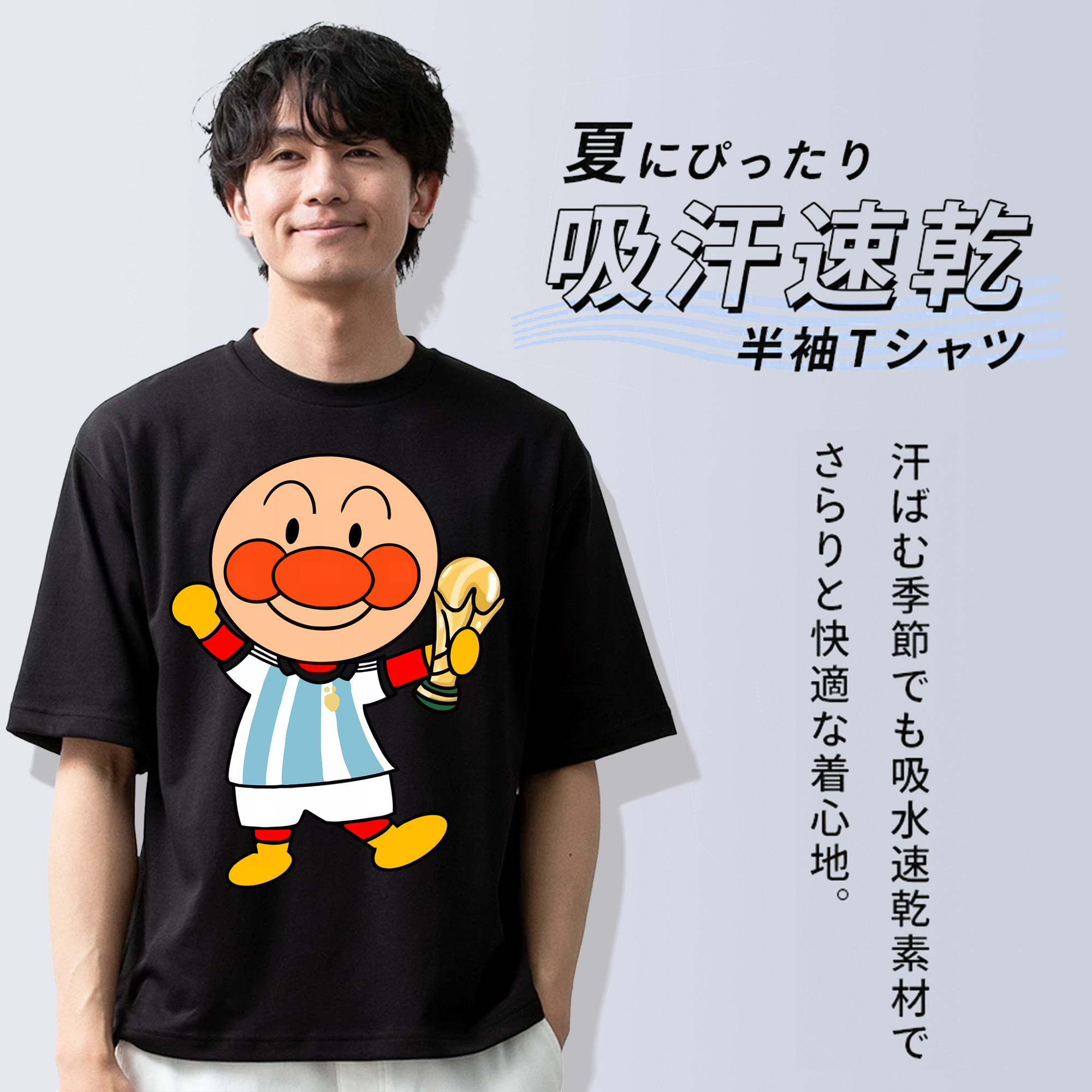 アンパンマン Anpanman 綿100％半袖Tシャツ（フロントプリント）