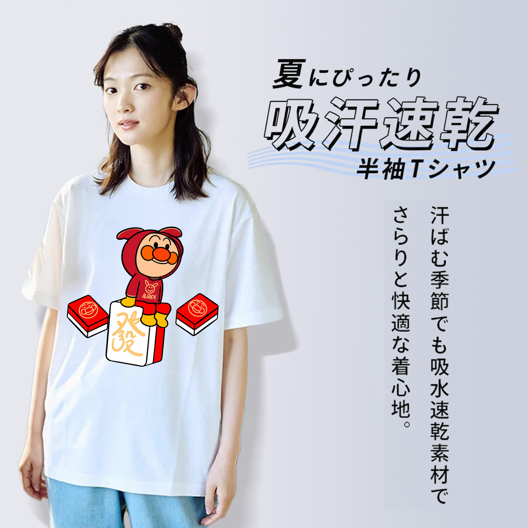 アンパンマン Anpanman 綿100％半袖Tシャツ（フロントプリント）